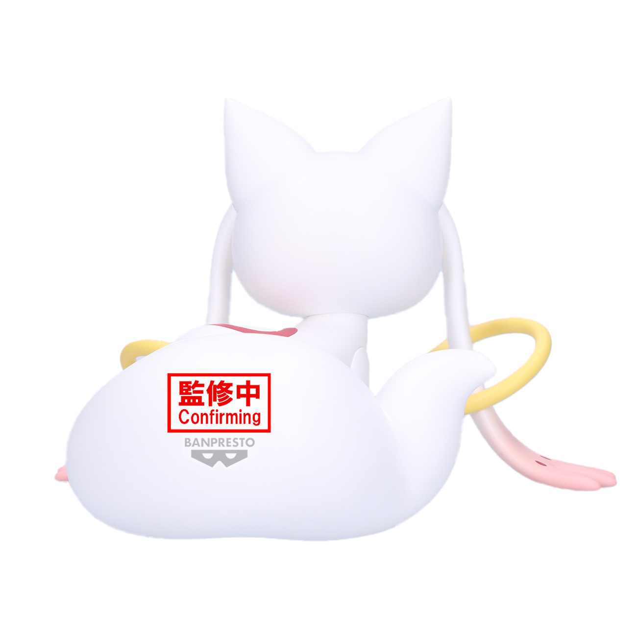 Puella Magi Madoka Magica - Kyubey Fluffy Puffy Big Figure
