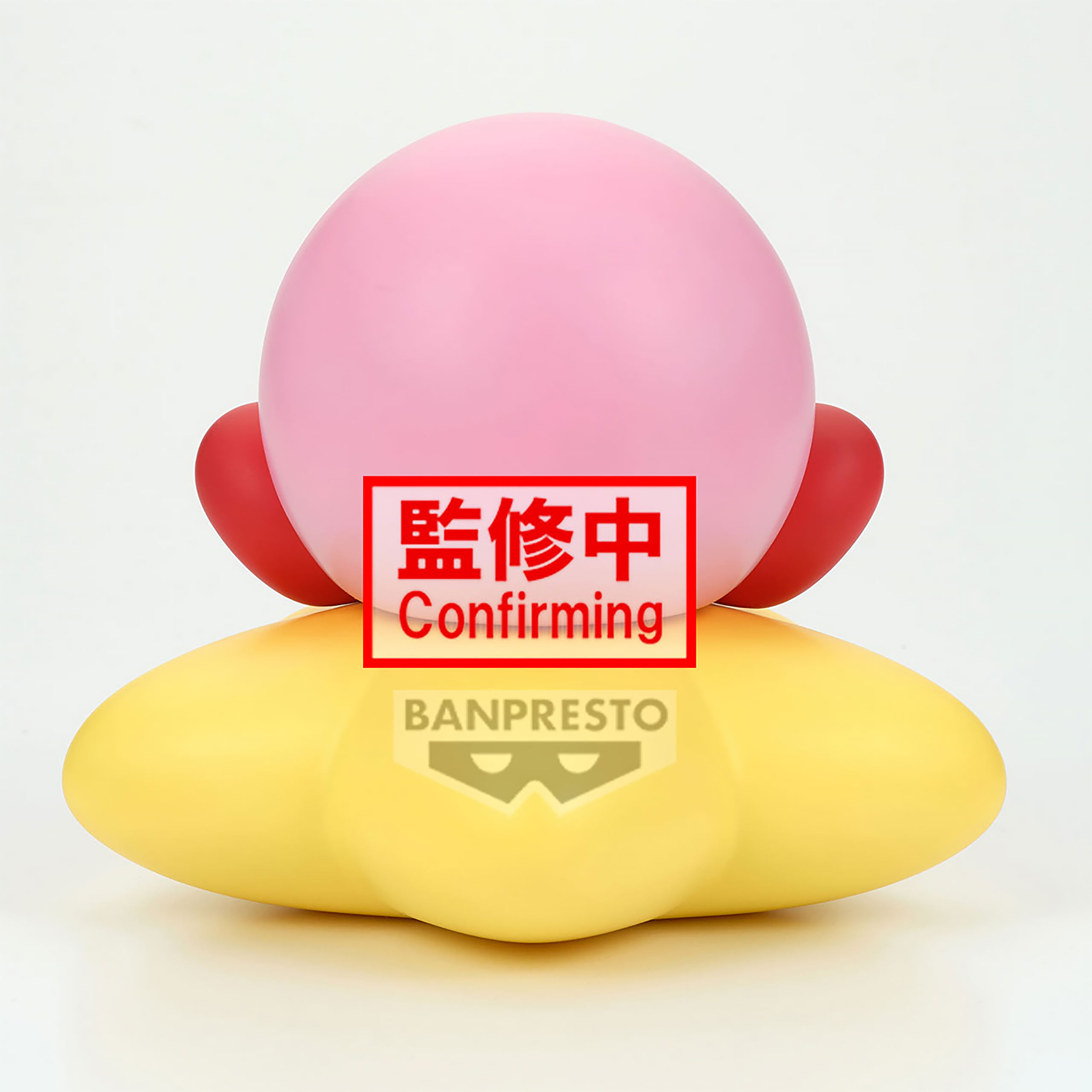 Kirby - Warp Star Sofvimates Figuur