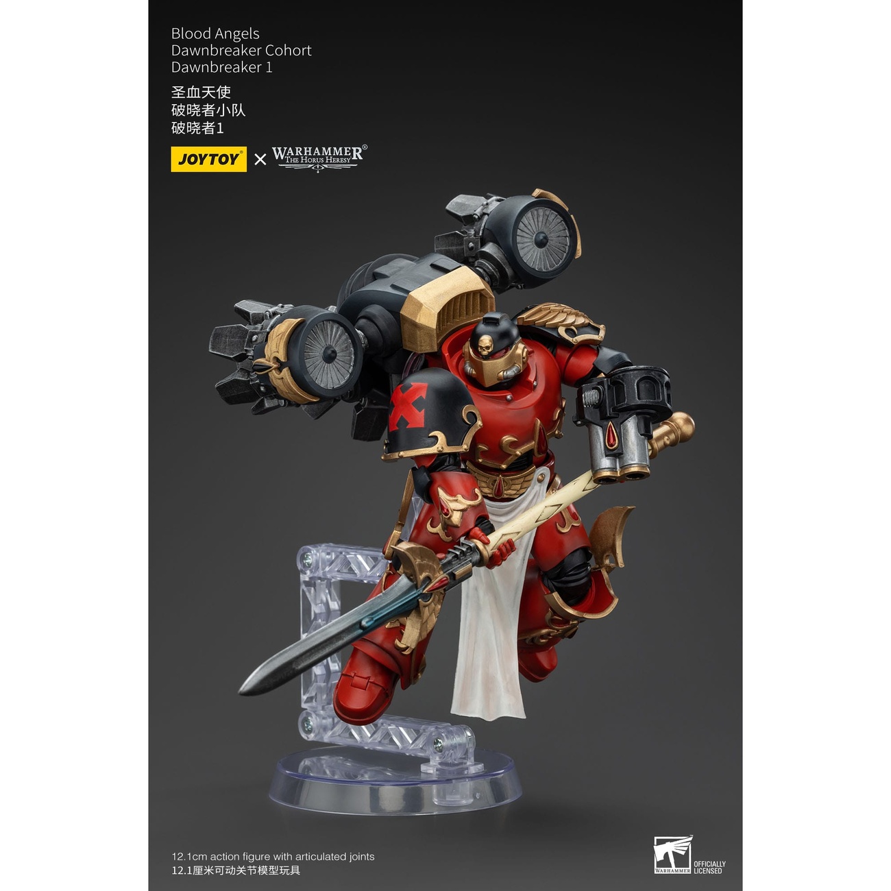Warhammer The Horus Heresy figurine articulée 1/18 Blood Angels Dawnbreaker Cohort Dawnbreaker 1 13 cm