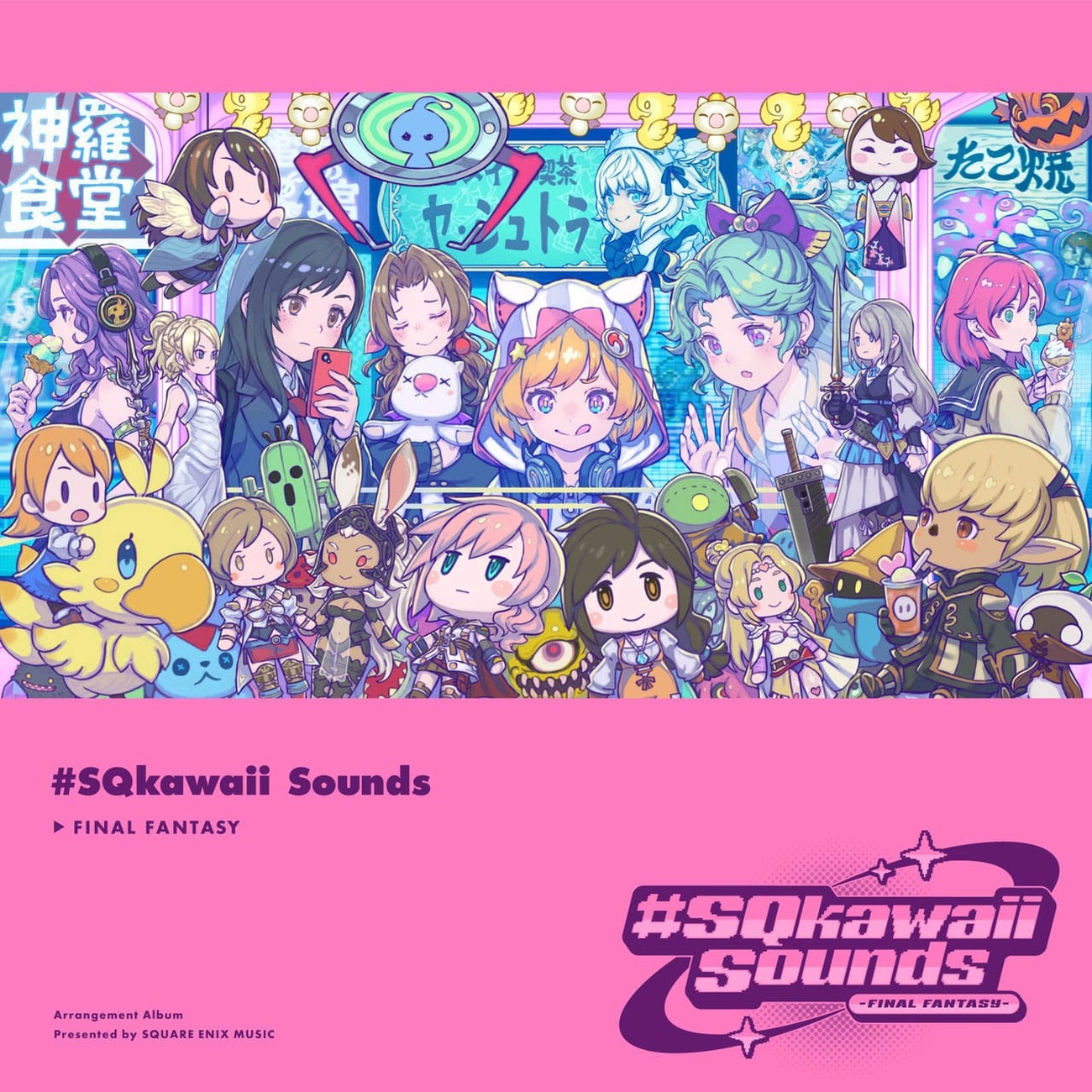 Final Fantasy muziek-cd #SQkawaii Sounds (1 cd)