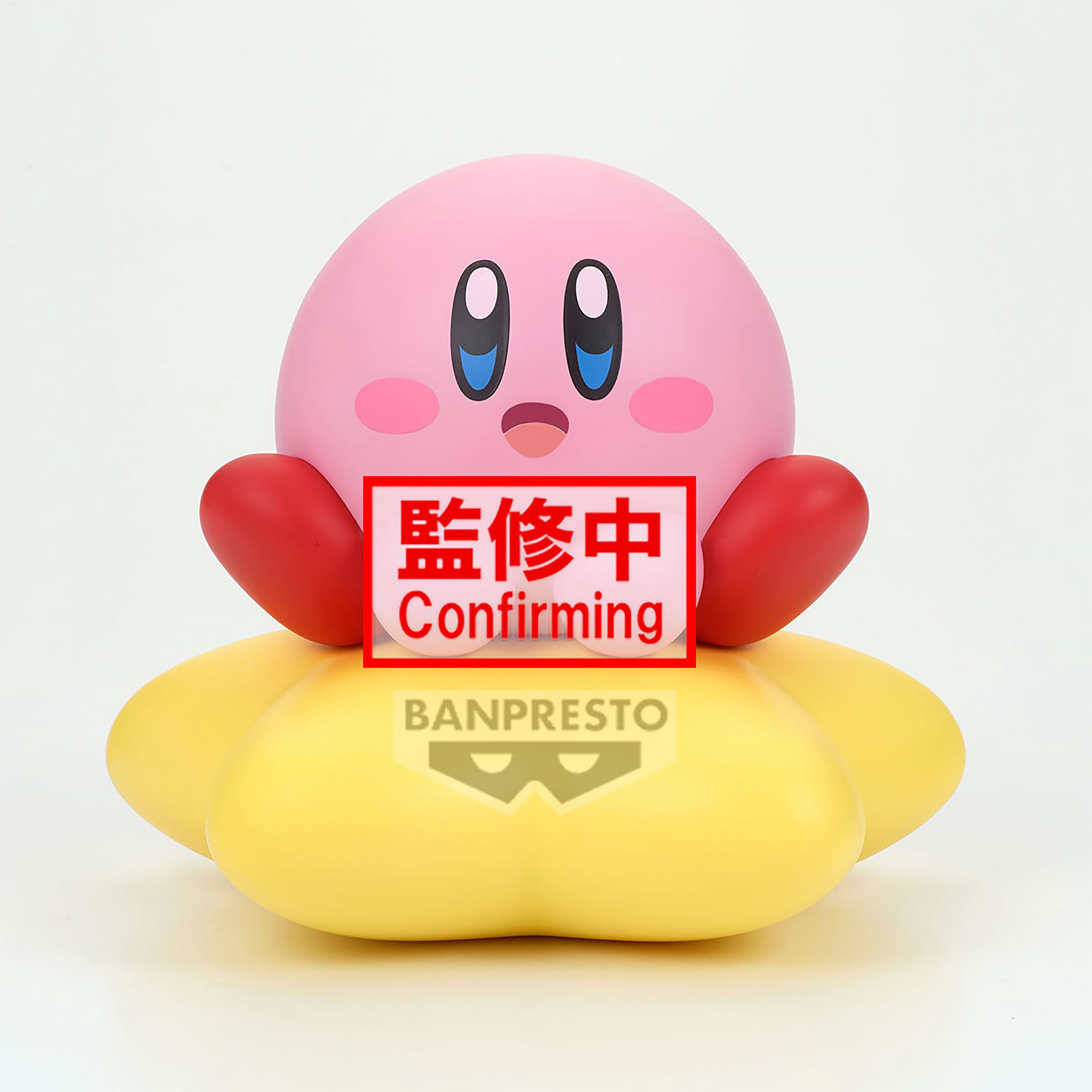 Kirby - Warp Star Sofvimates Figuur