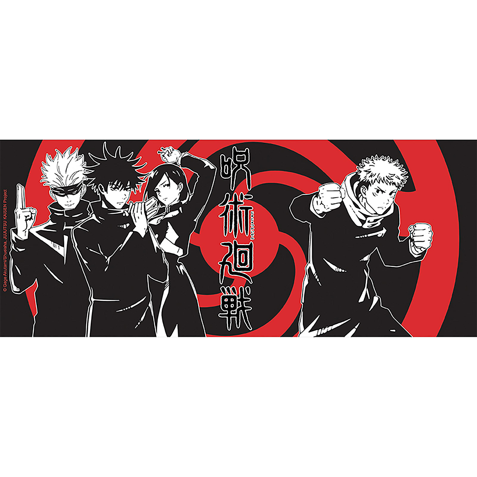 Jujutsu Kaisen - Tazza del gruppo in bianco e nero