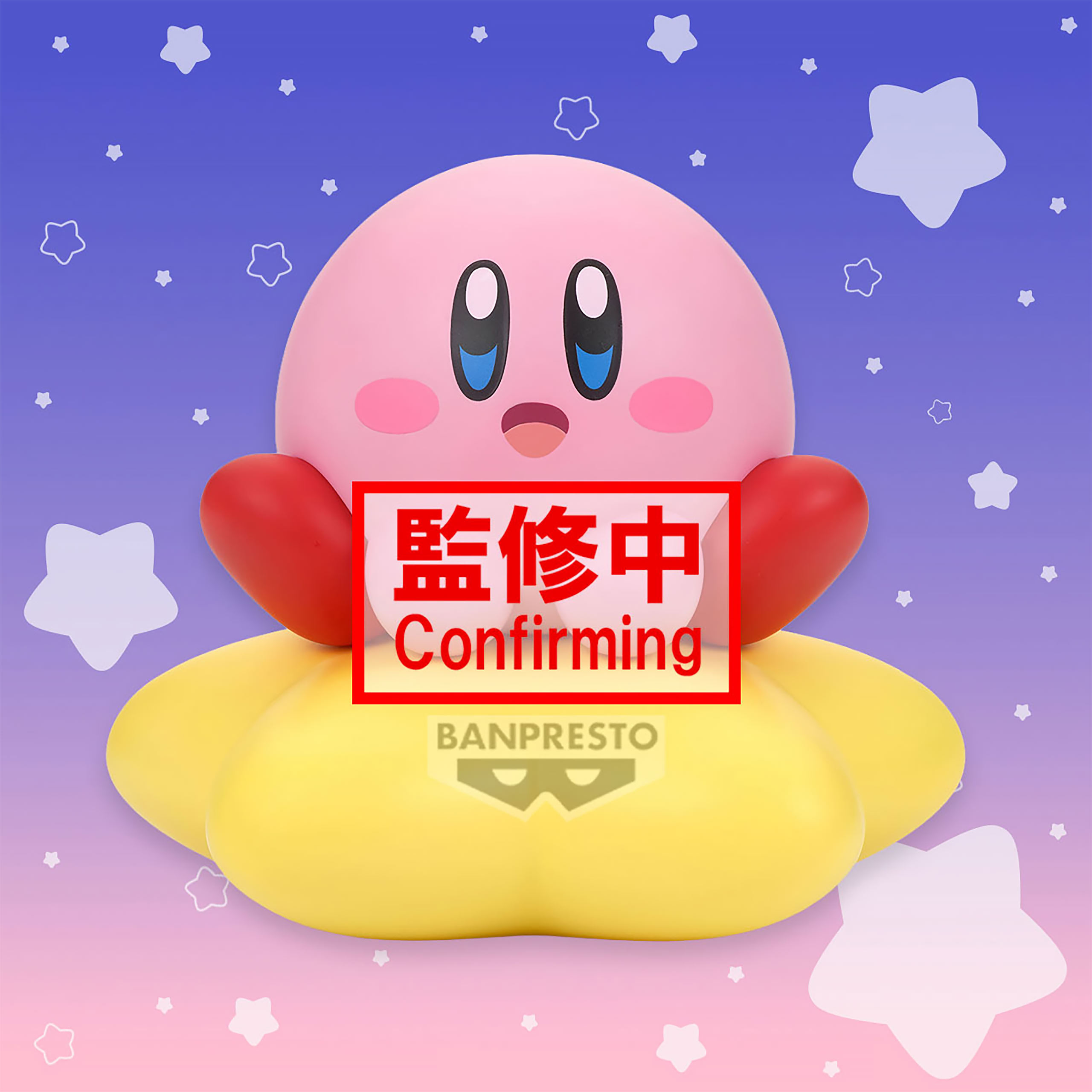 Kirby - Warp Star Sofvimates Figuur