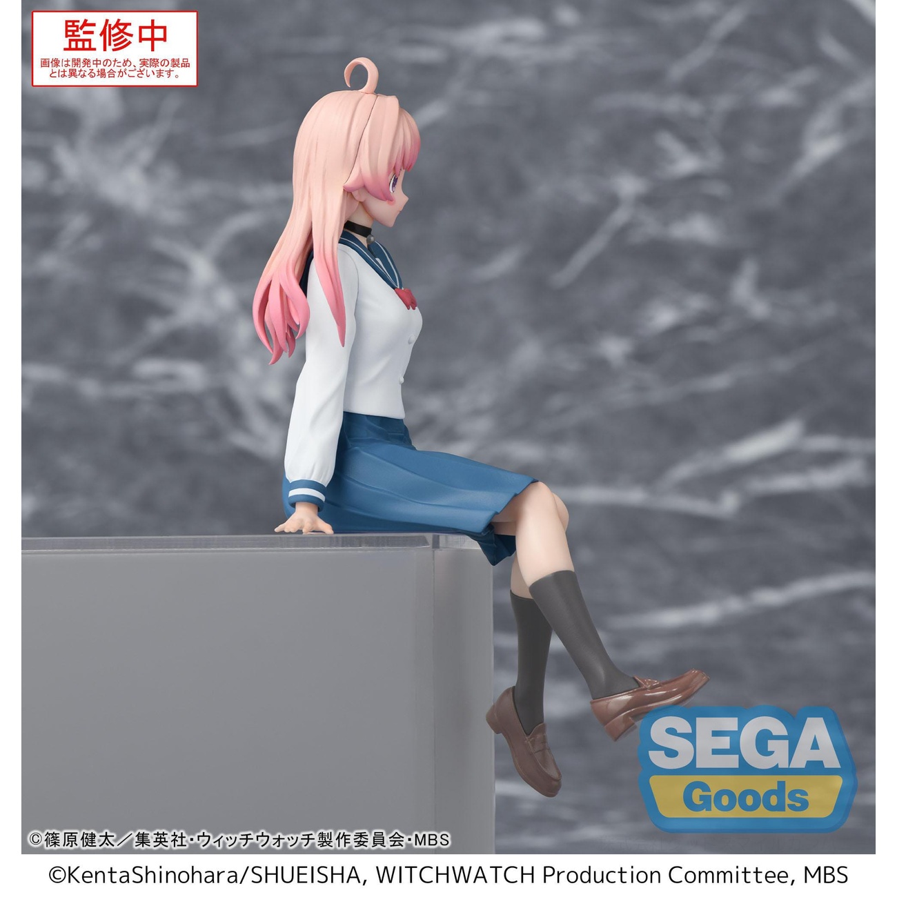 Witch Watch PM Perching PVC Statue Nico Wakatsuki 14 cm