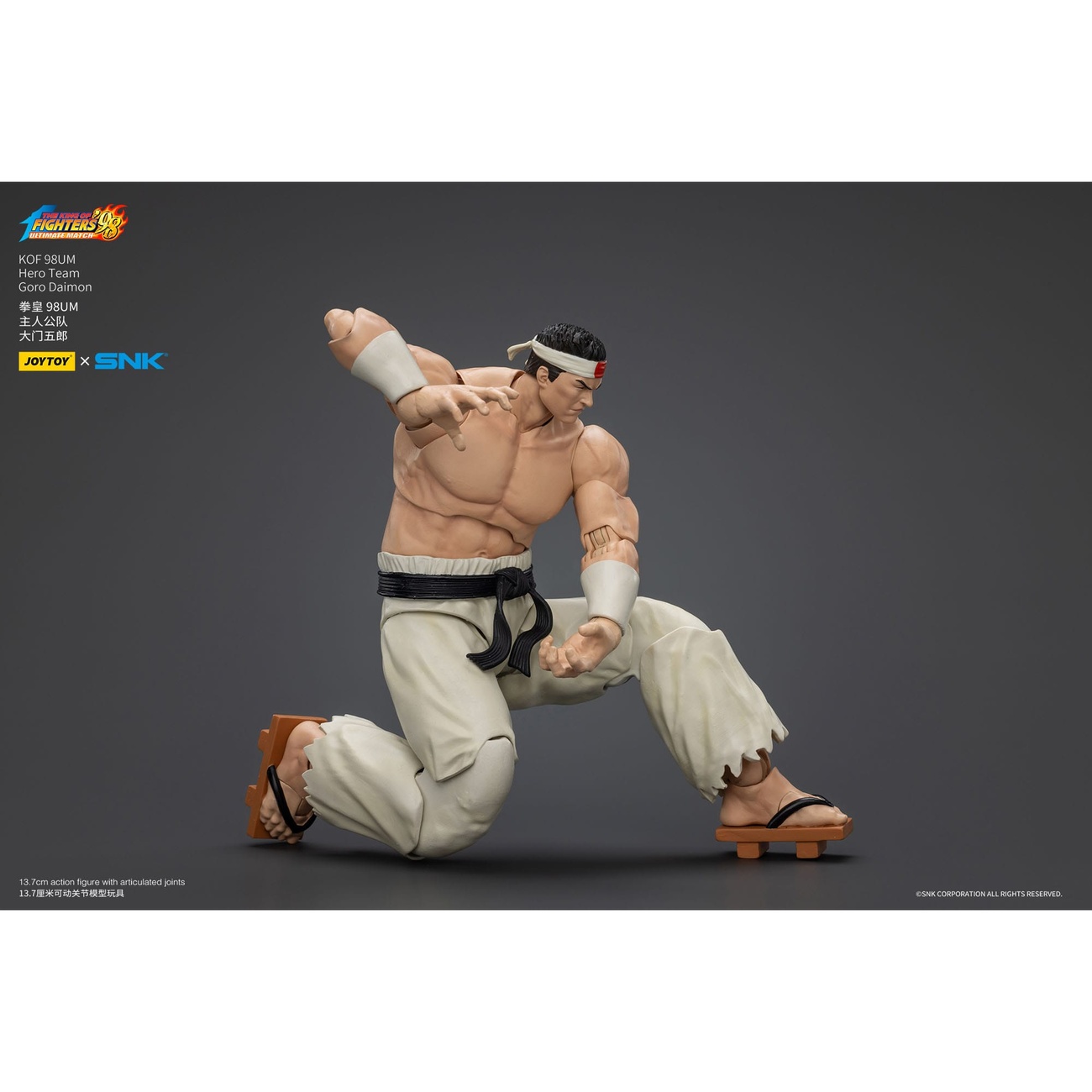The King Of Fighters '98 Figura de acción Hero Team Goro Daimon 12 cm