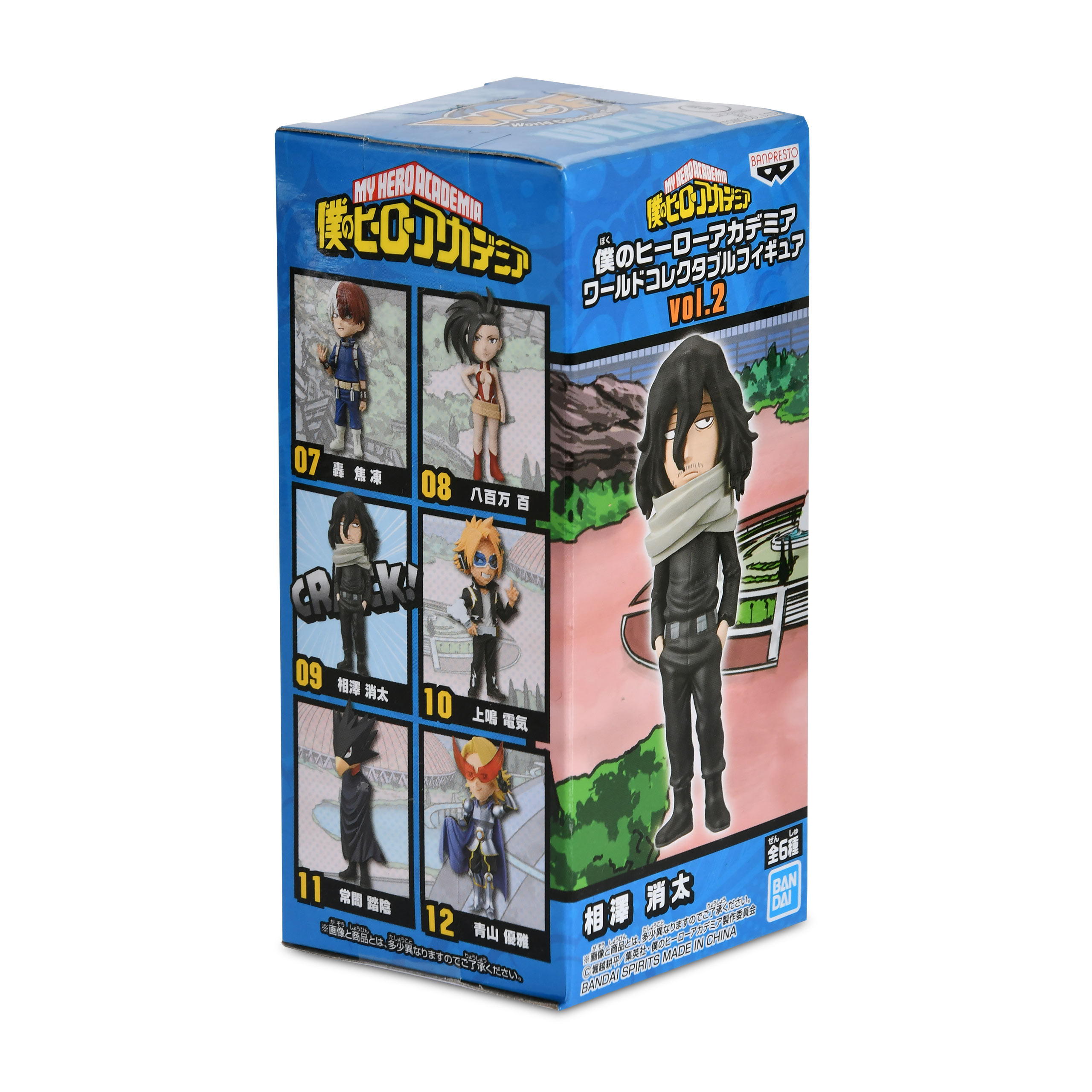 My Hero Academia - Figurine mystère World Collectable Vol. 2