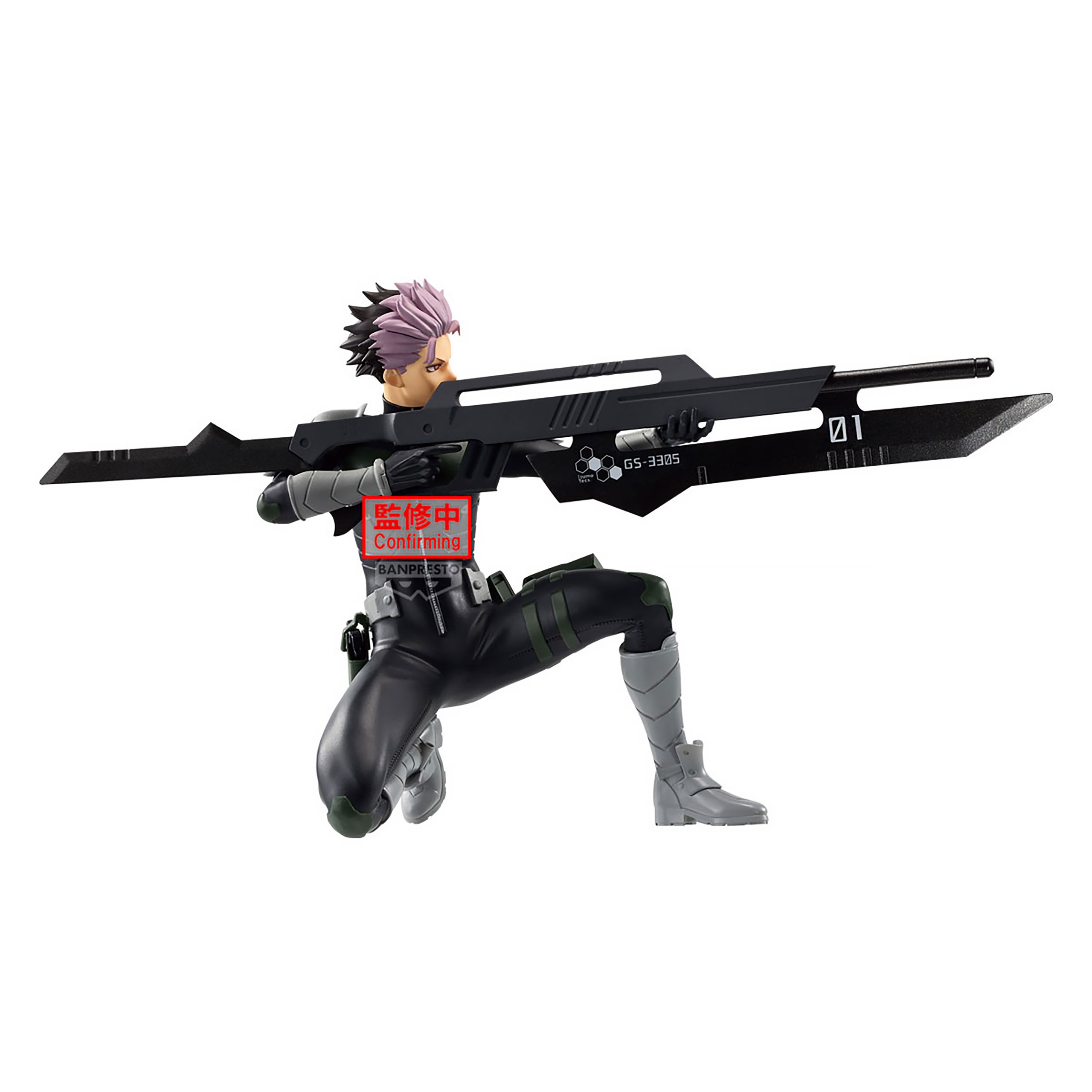 Kaiju No. 8 - Gen Narumi Vibration Stars Figur