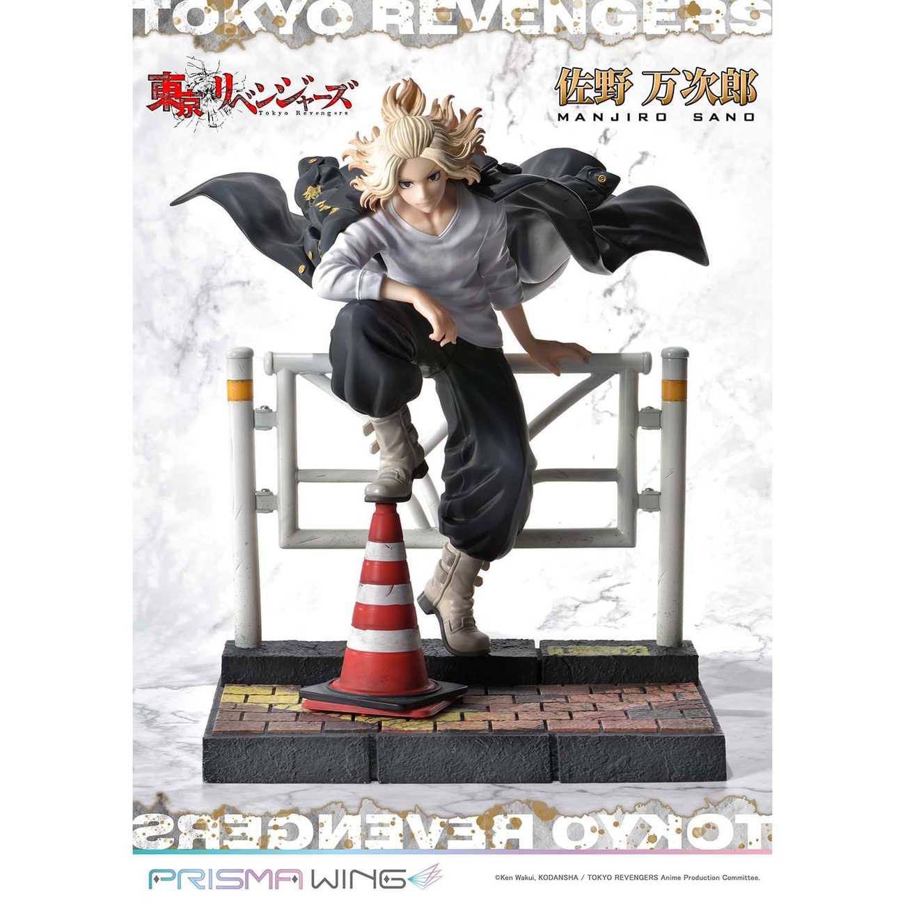 Tokyo Revengers Prisma Wing PVC-standbeeld 1/7 Manjiro Sano 23 cm