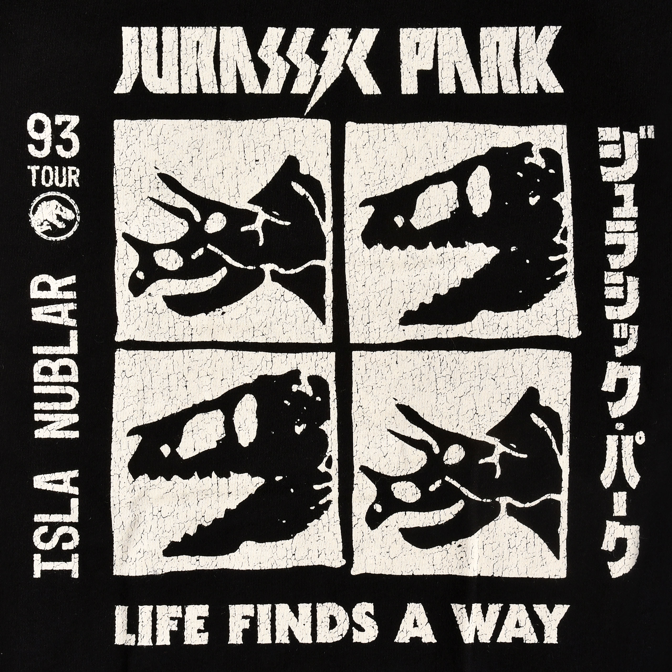 Jurassic Park - 93 Tour Kapuzenjacke schwarz