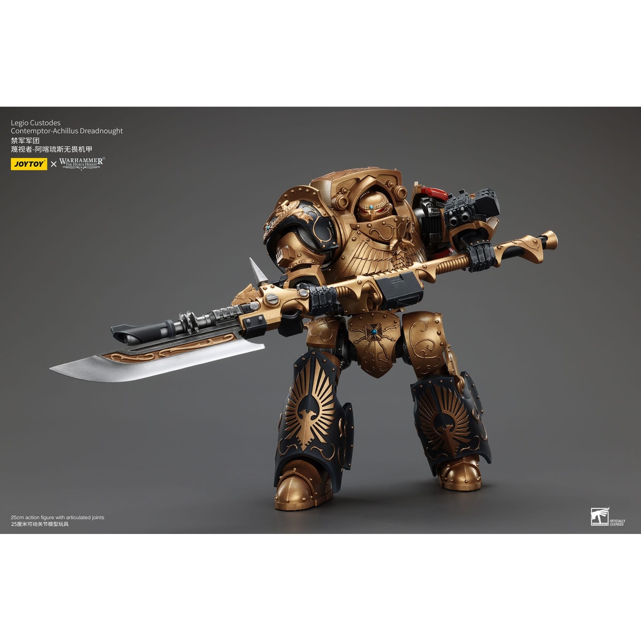 Warhammer The Horus Heresy action figure Legio Custodes Contemptor-Achillus Dreadnought 25 cm