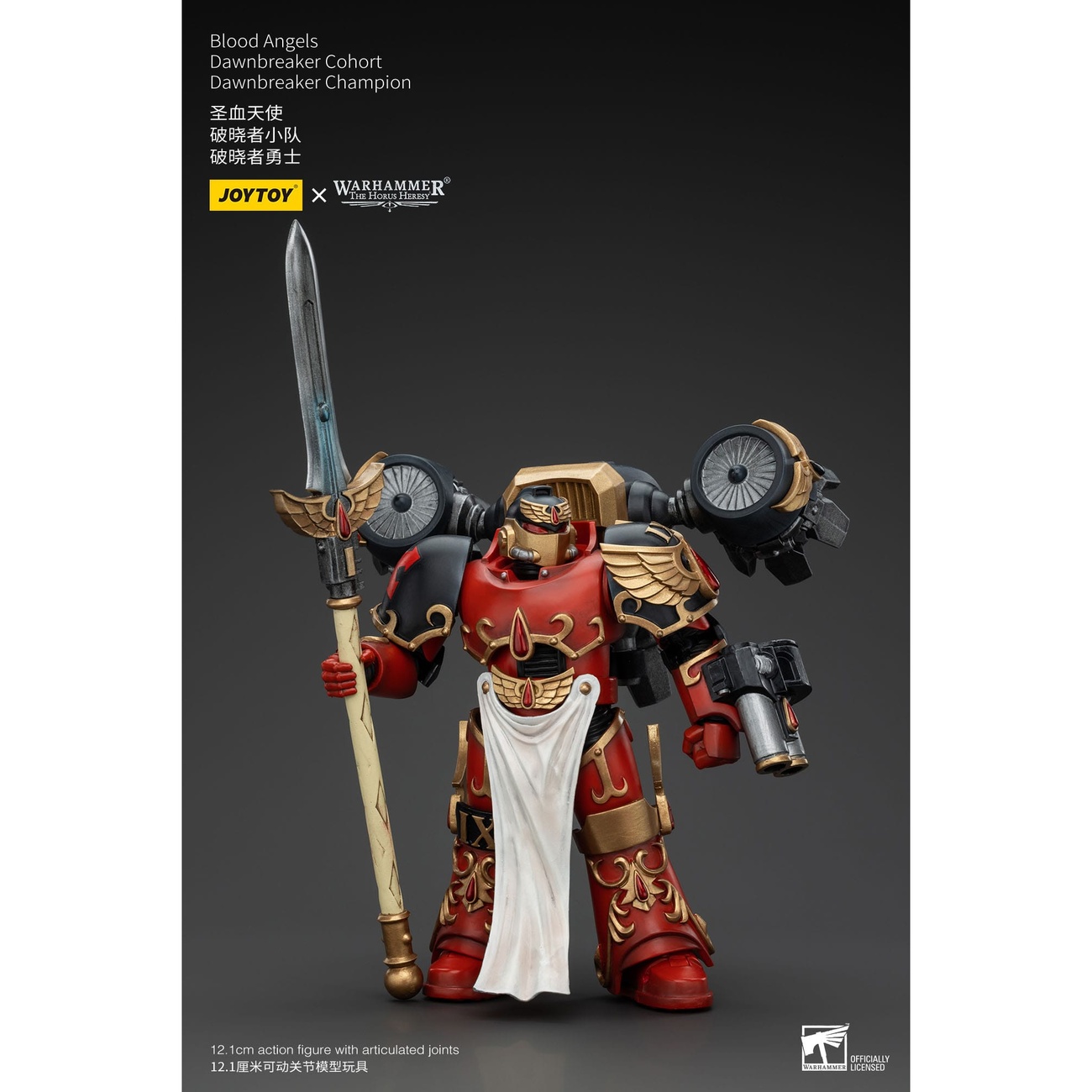 Warhammer The Horus Heresy figurine articulée 1/18 Blood Angels Dawnbreaker Cohort Dawnbreaker Champion 13 cm