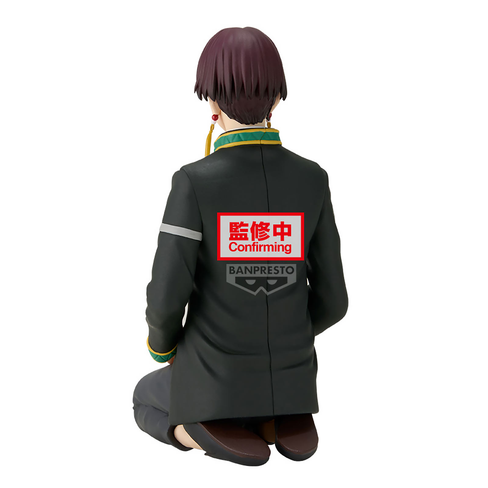 Wind Breaker - Figura de Suo Hayato Versión Chatting Time