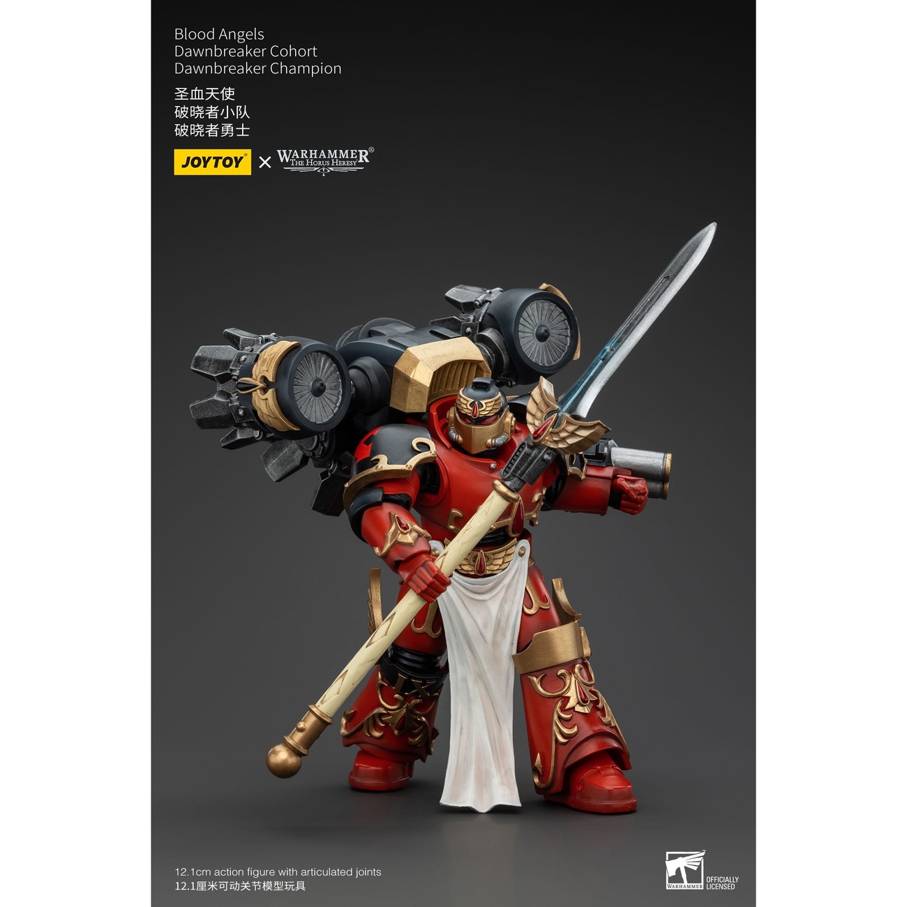 Warhammer The Horus Heresy figurine articulée 1/18 Blood Angels Dawnbreaker Cohort Dawnbreaker Champion 13 cm
