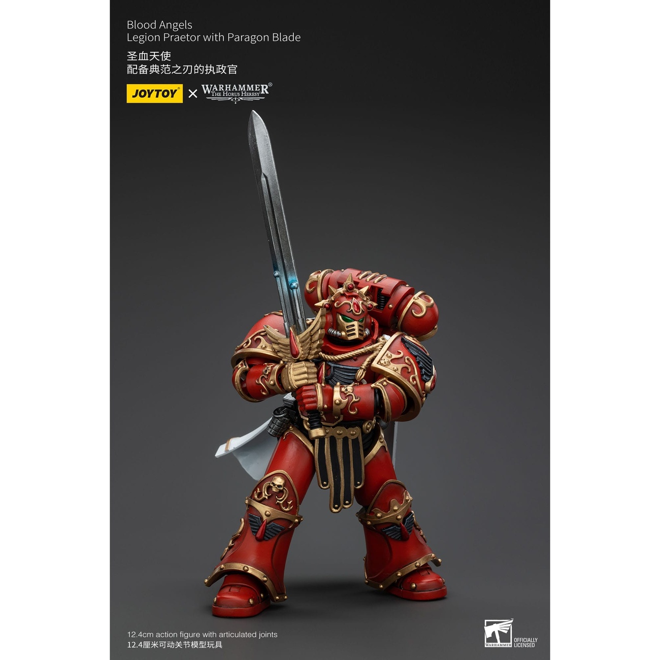 Warhammer The Horus Heresy Figurine articulée 1/18 Blood Angels Legion Praetor with Paragon Blade 13 cm