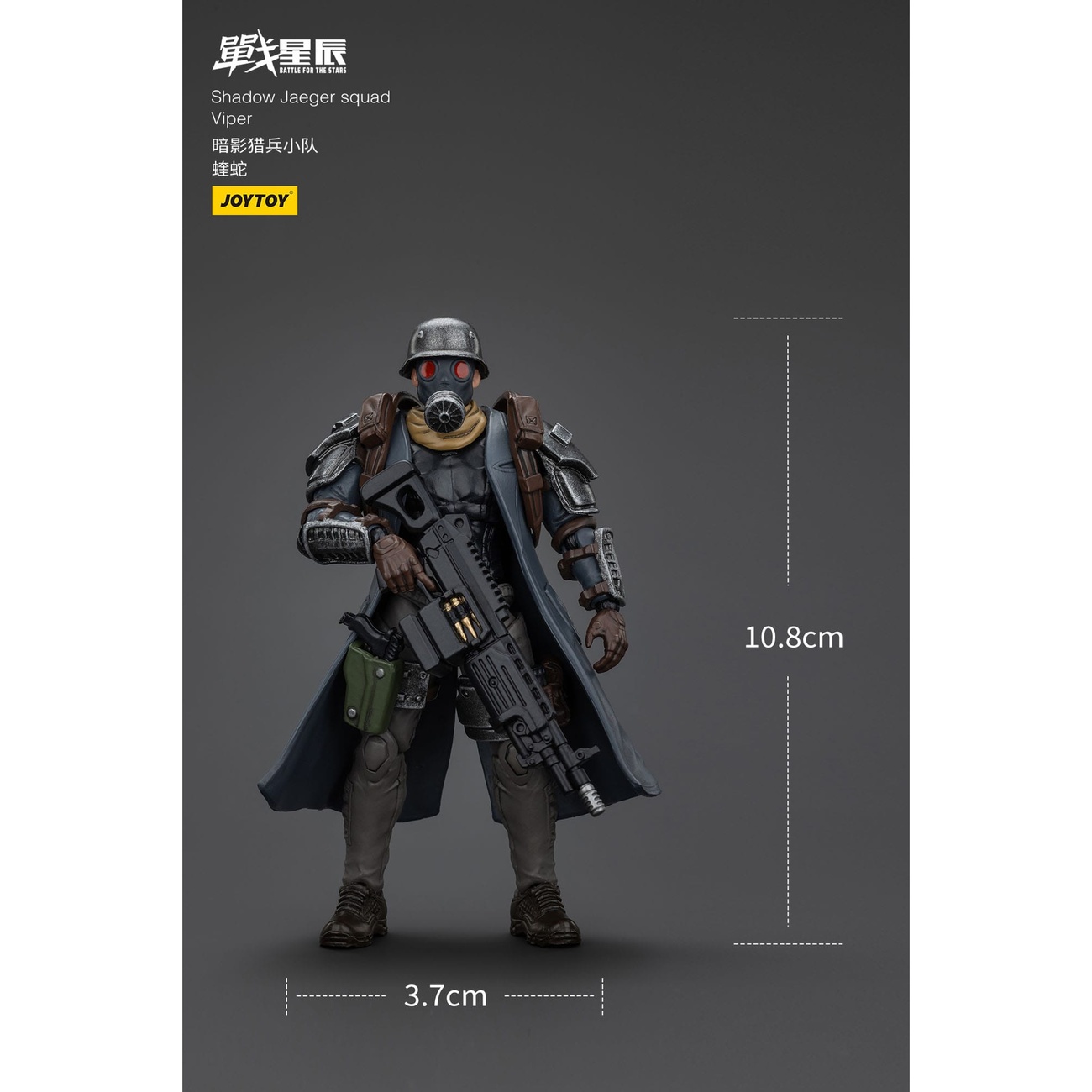 Battle For the Stars Action Figure Shadow Jaeger Squad Viper 16 cm
