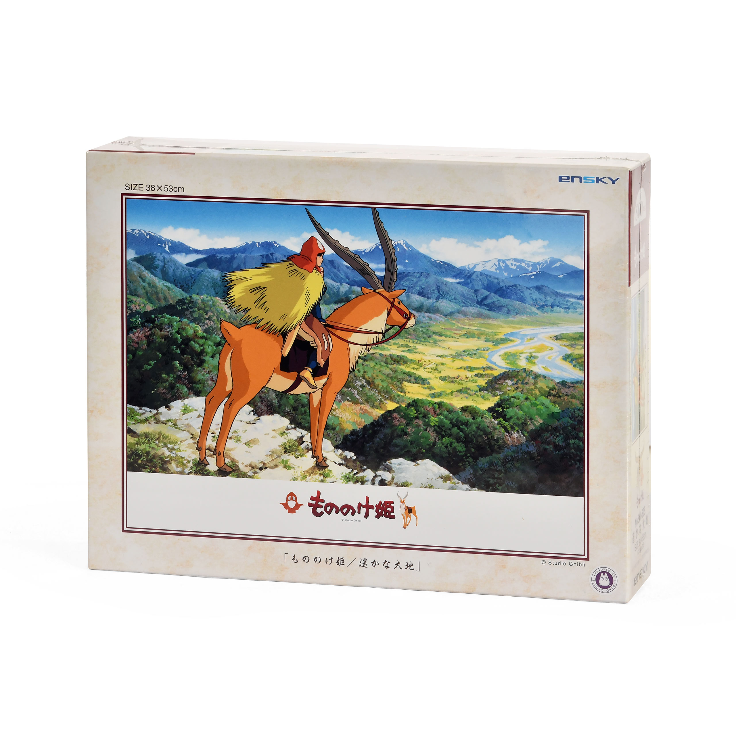 Prinses Mononoke - Verafgelegen Land Puzzel