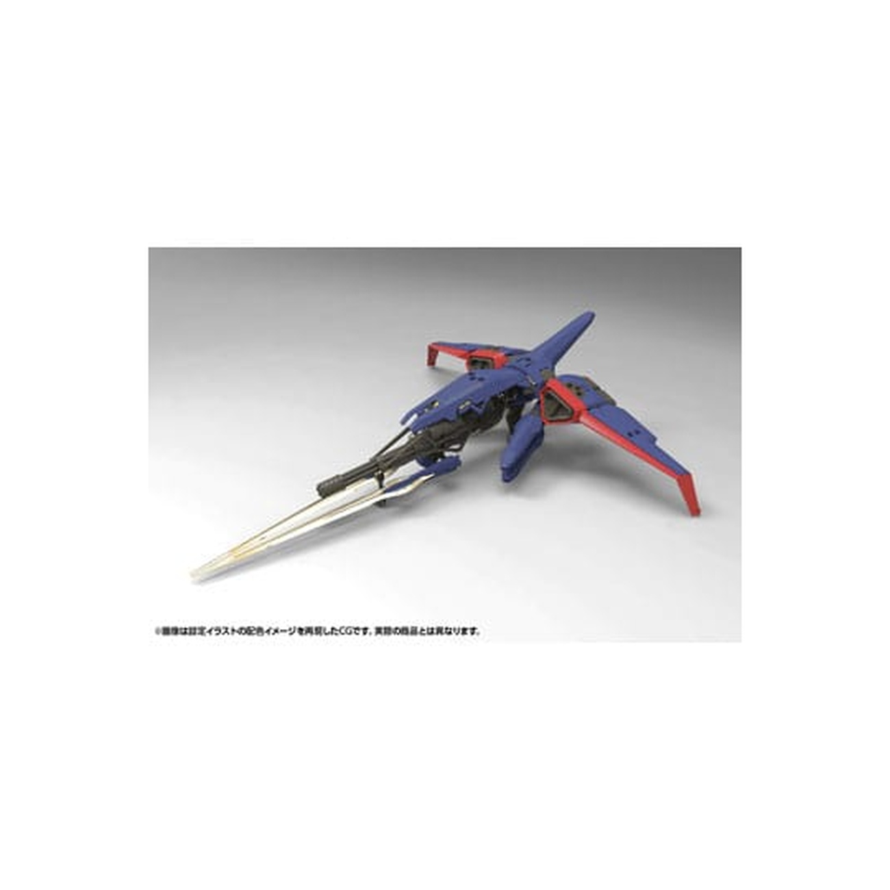 Hexa Gear - V-THOR Air Assault Thunderstruck Modelbouwfiguur