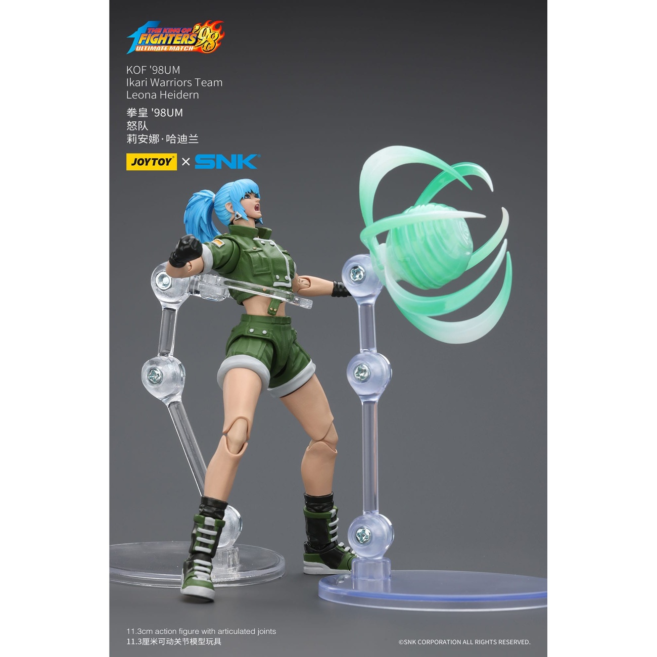 The King Of Fighters '98 figura de acción Hero Team Leona Heidern 11 cm