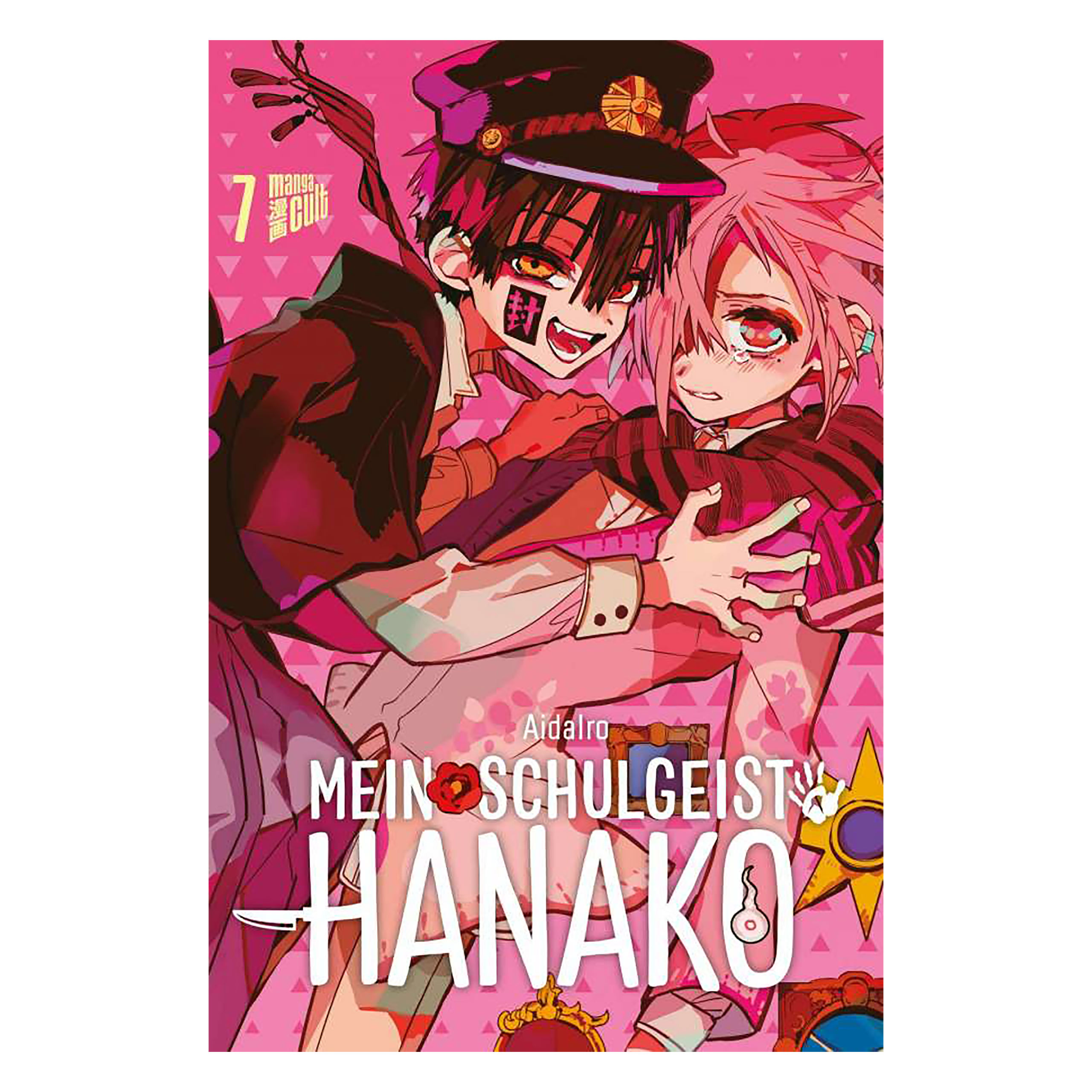 My School Ghost Hanako - Volume 7 Paperback