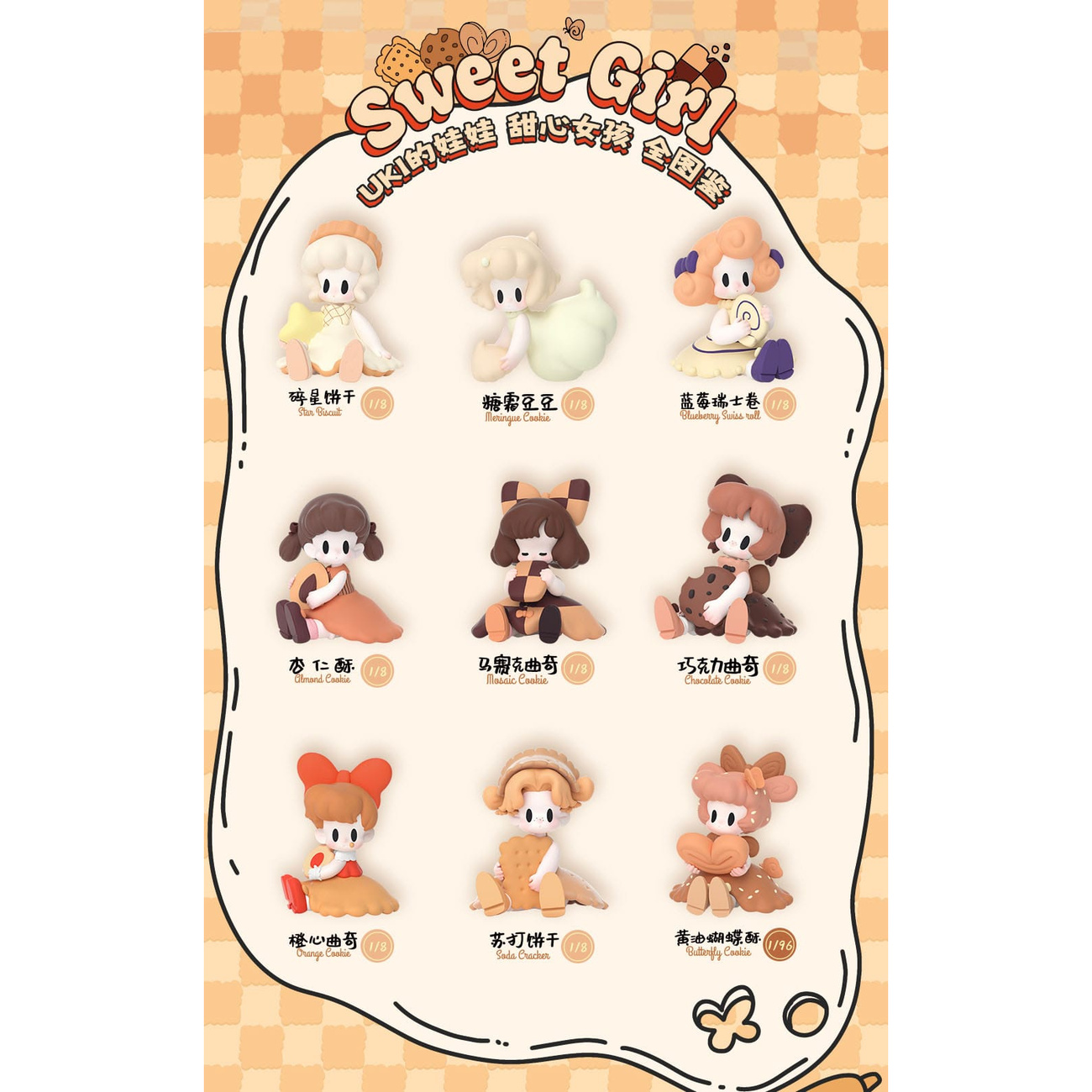 Uki Blind Box assortimento figure Doll Sweet Girl 9 cm (8)