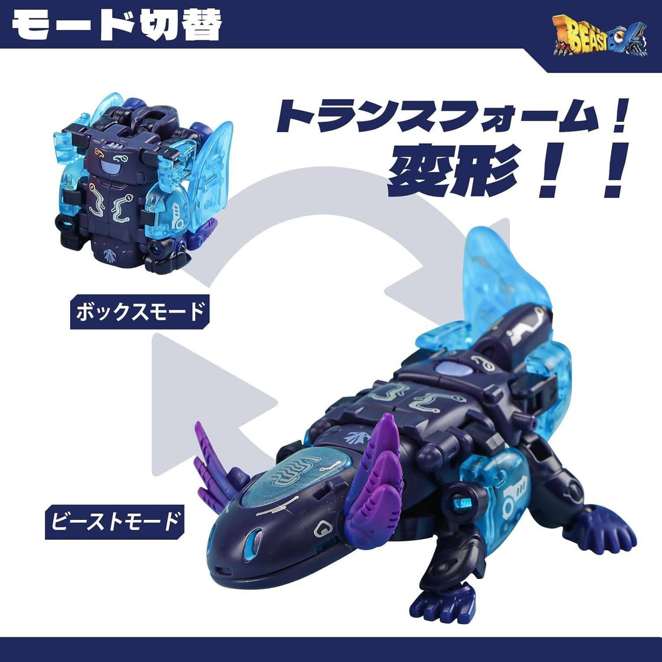 Beastbox Figure Cube BB-63AC Wandering Star (Axolotl) 10 cm