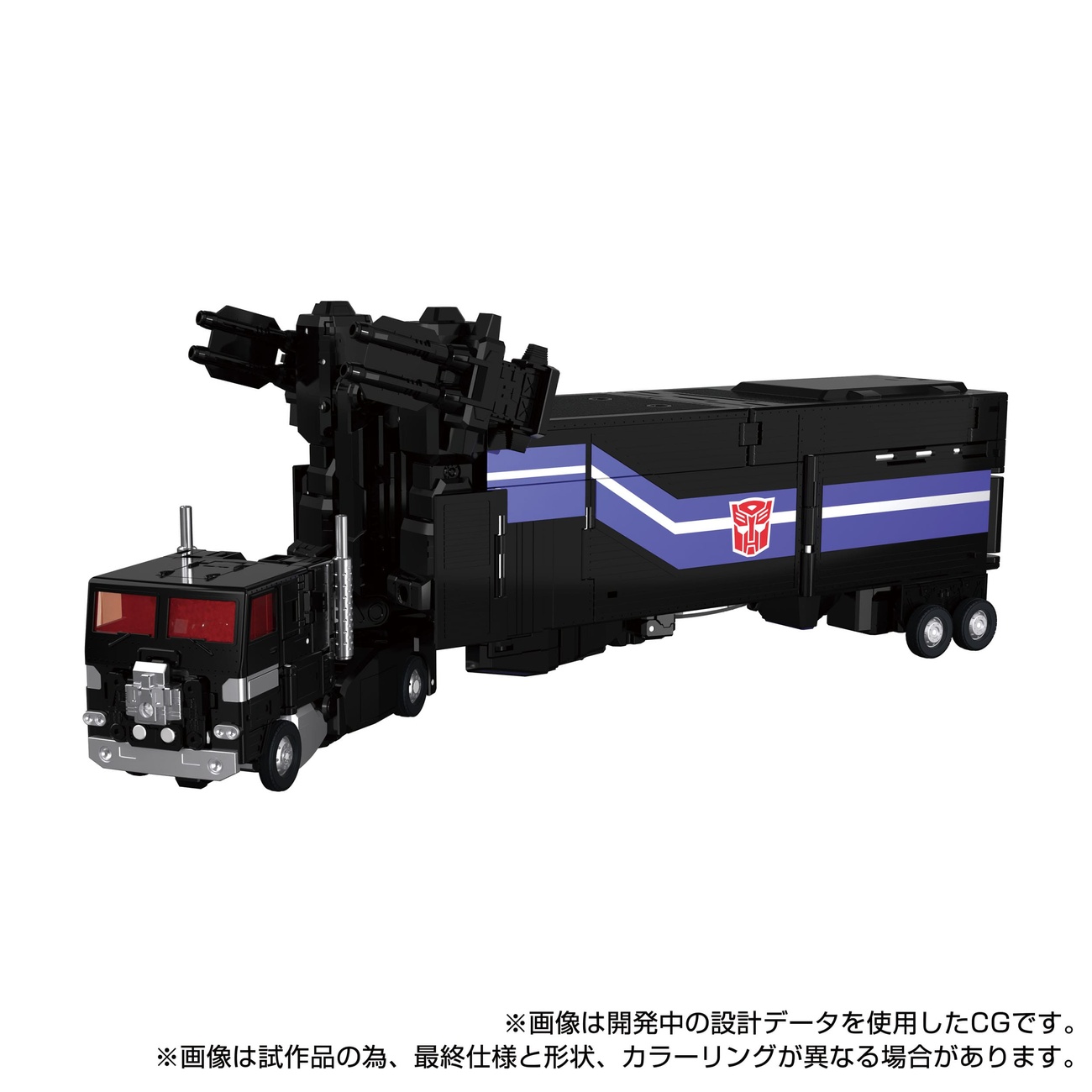 Transformers Team-Up Series figurka akcji MPG-16 Nucleon Quest Super Convoy 28 cm