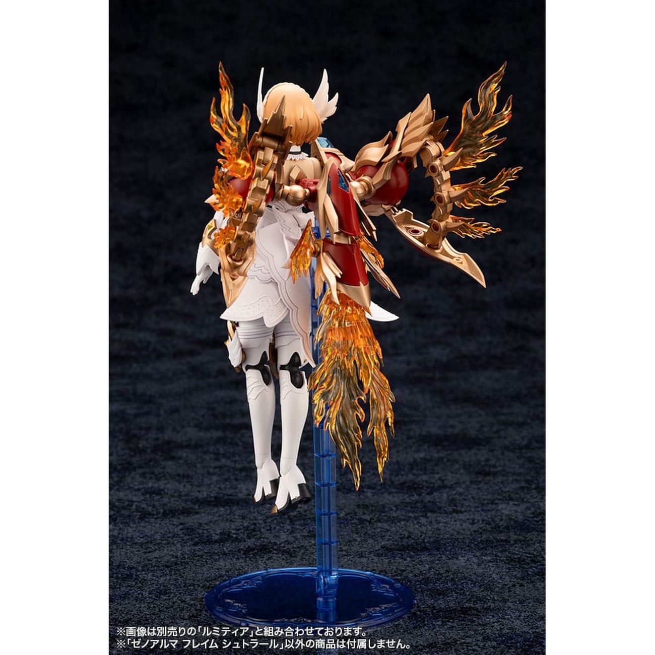 Arcanadea - XenoAlma Flame Straile Model Kit Figure