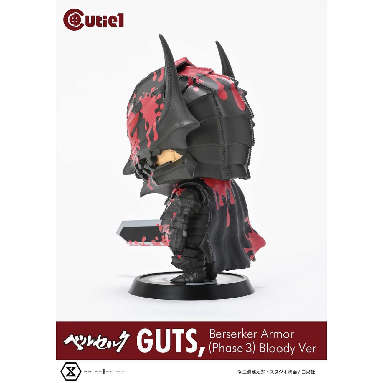 Berserk Cutie1 PVC-figur Guts Berserker Armor (Phase 3) Bloody Ver. 12 cm
