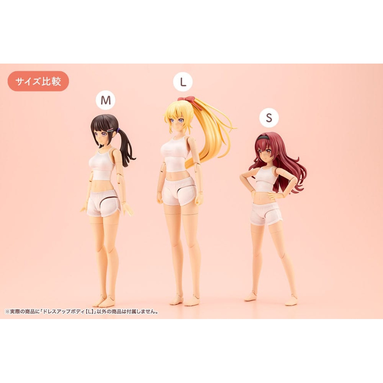 Sousai Shojo Teien - Set de accesorios para figuras de acción Dress Up Body talla L Versión