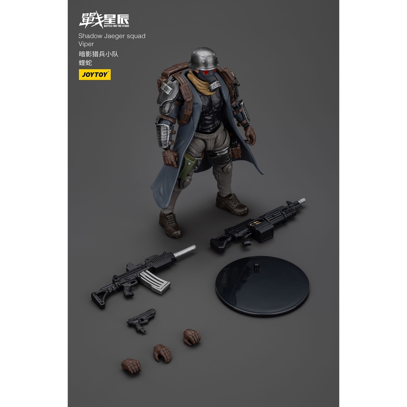 Battle For the Stars Action Figure Shadow Jaeger Squad Viper 16 cm