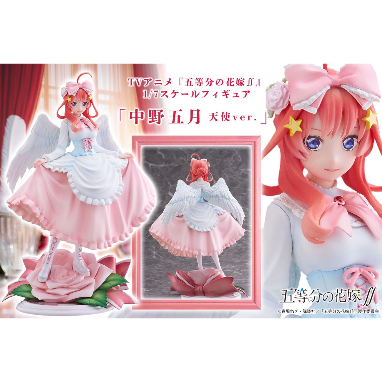 The Quintessential Quintuplets PVC Statue 1/7 Nakano Itsuki Angel Ver. 26 cm