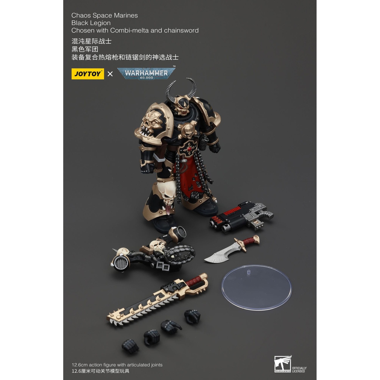Warhammer 40k Action figure Chaos Space Marines Black Legion Chosen con Combi-melta e Chainsword 20 cm