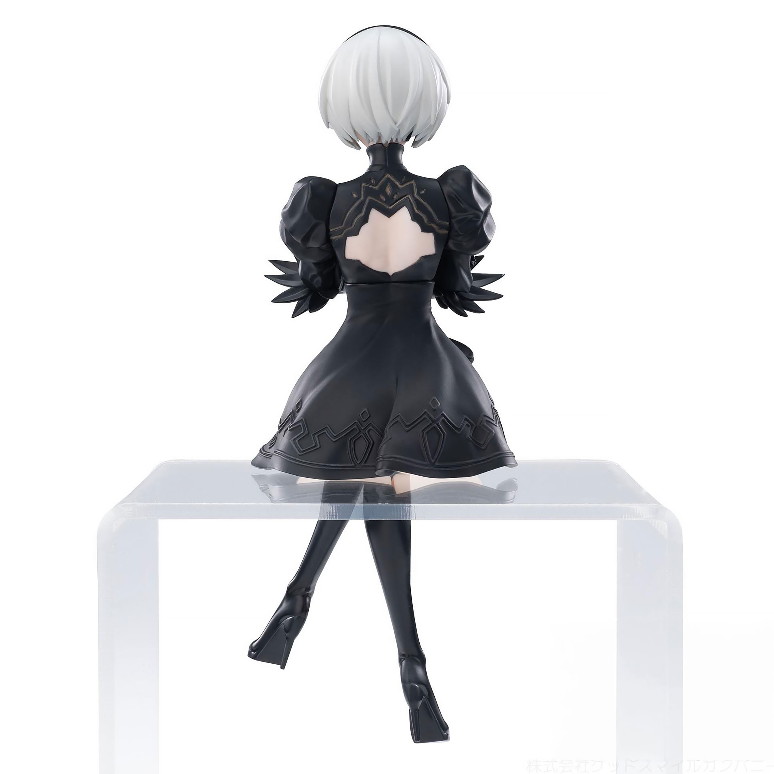 NieR:Automata - Figura 2B Ver1.1a PM Perching