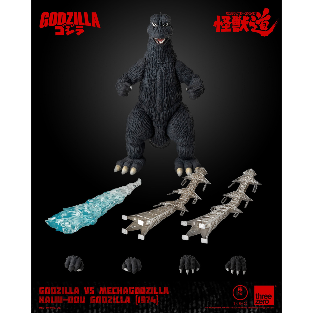 Godzilla vs. Mechagodzilla (1974) figura de acción Kaiju-Dou