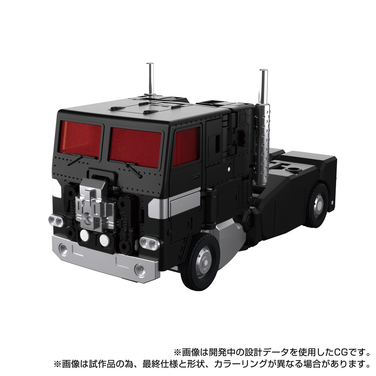 Transformers Team-Up Series figurka akcji MPG-16 Nucleon Quest Super Convoy 28 cm