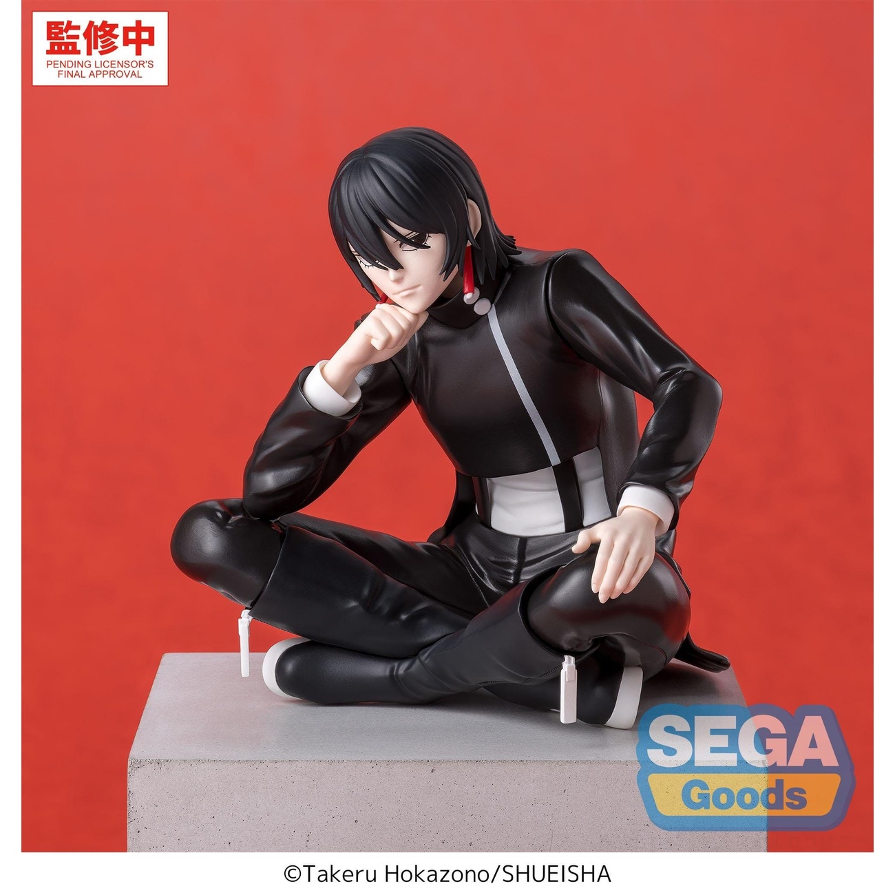 Kagurabachi - Hiyuki Kagari High Premium Perching Figure