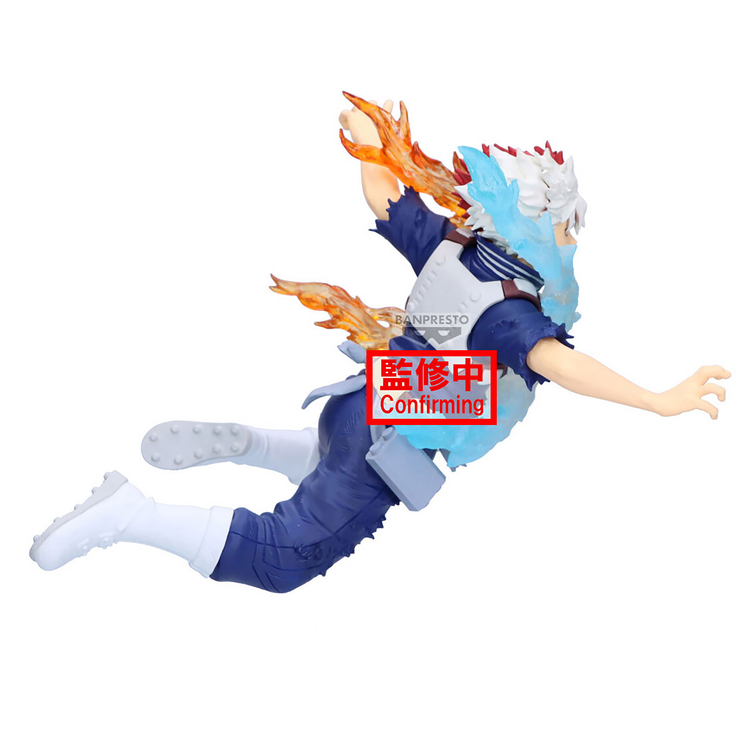 My Hero Academia - Shoto Todoroki Amazing Heroes Plus Figur