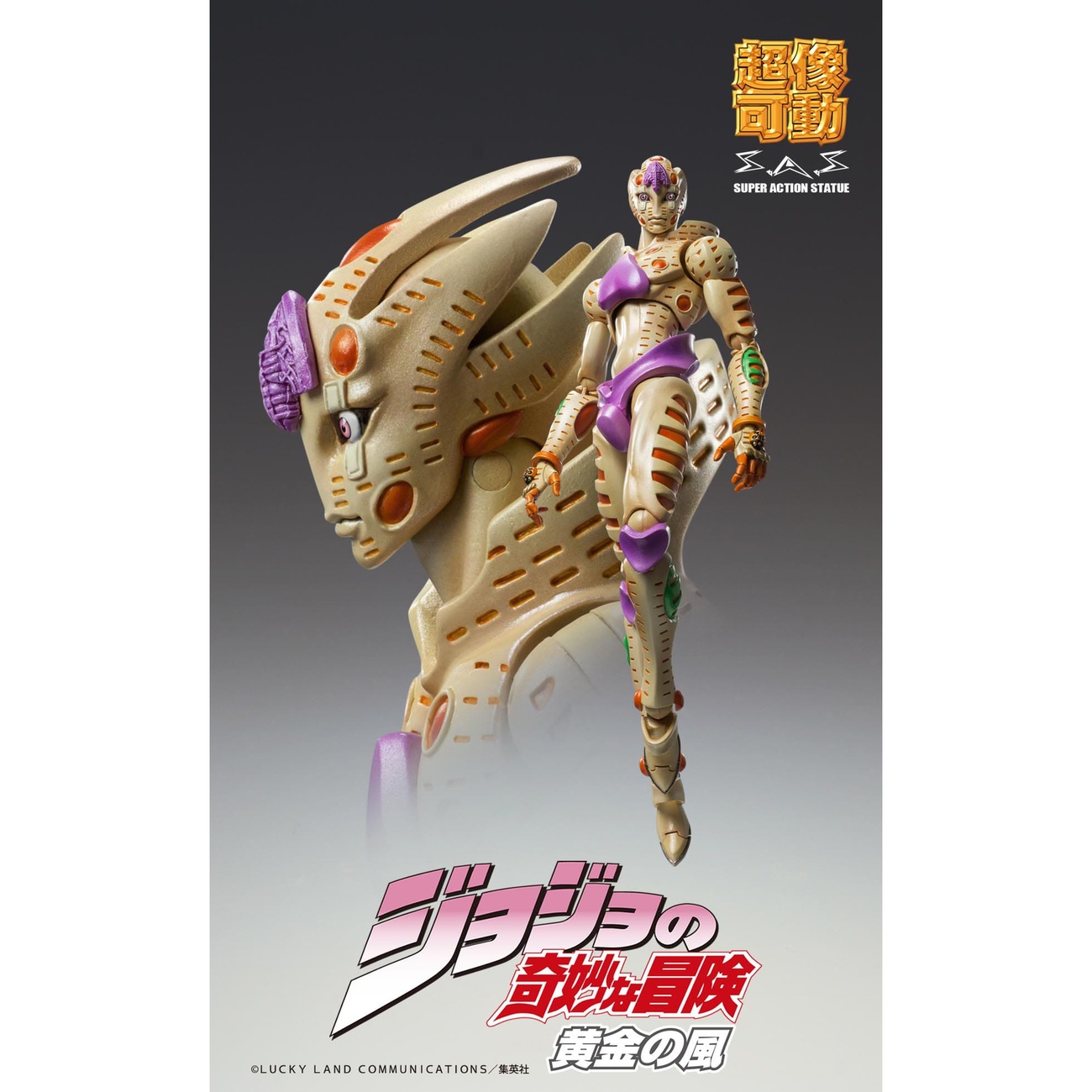 JoJo's Bizarre Adventure Part 5: Golden Wind Actionfigur Chozokado G·E·R 16 cm