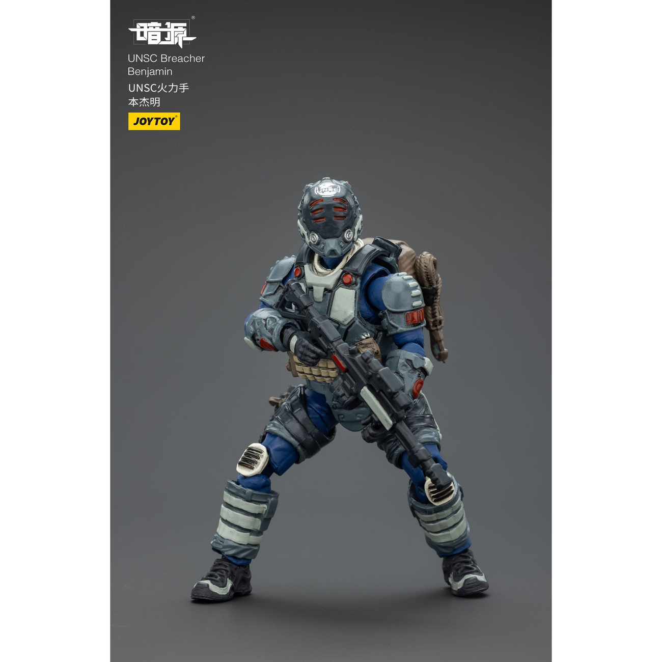UNSC Dark Source Actionfigur Breacher Benjamin 7 cm