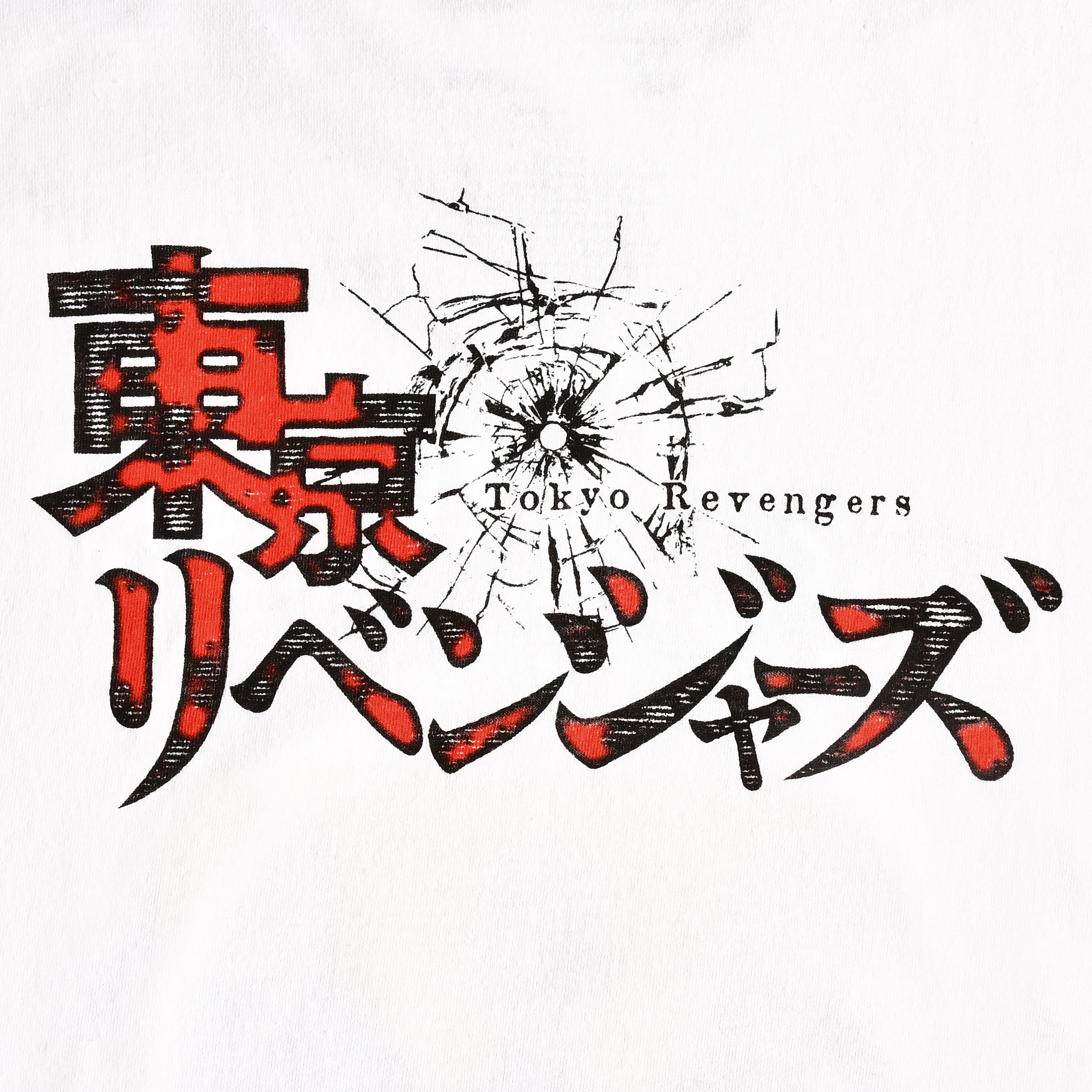 Tokyo Revengers - Yellow Square Logo T-Shirt white