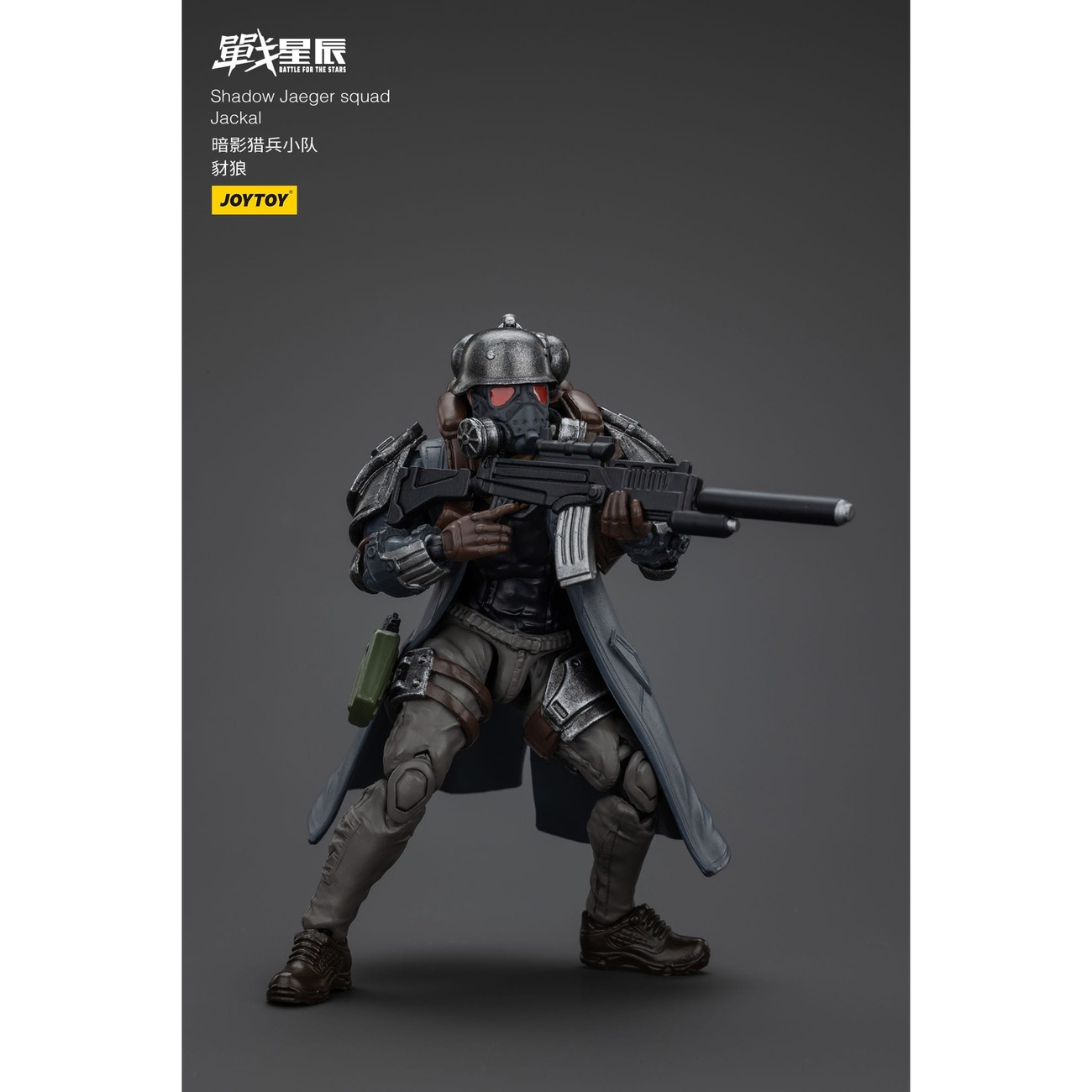 Battle For the Stars Action Figure Shadow Jaeger Squad Jackal 16 cm