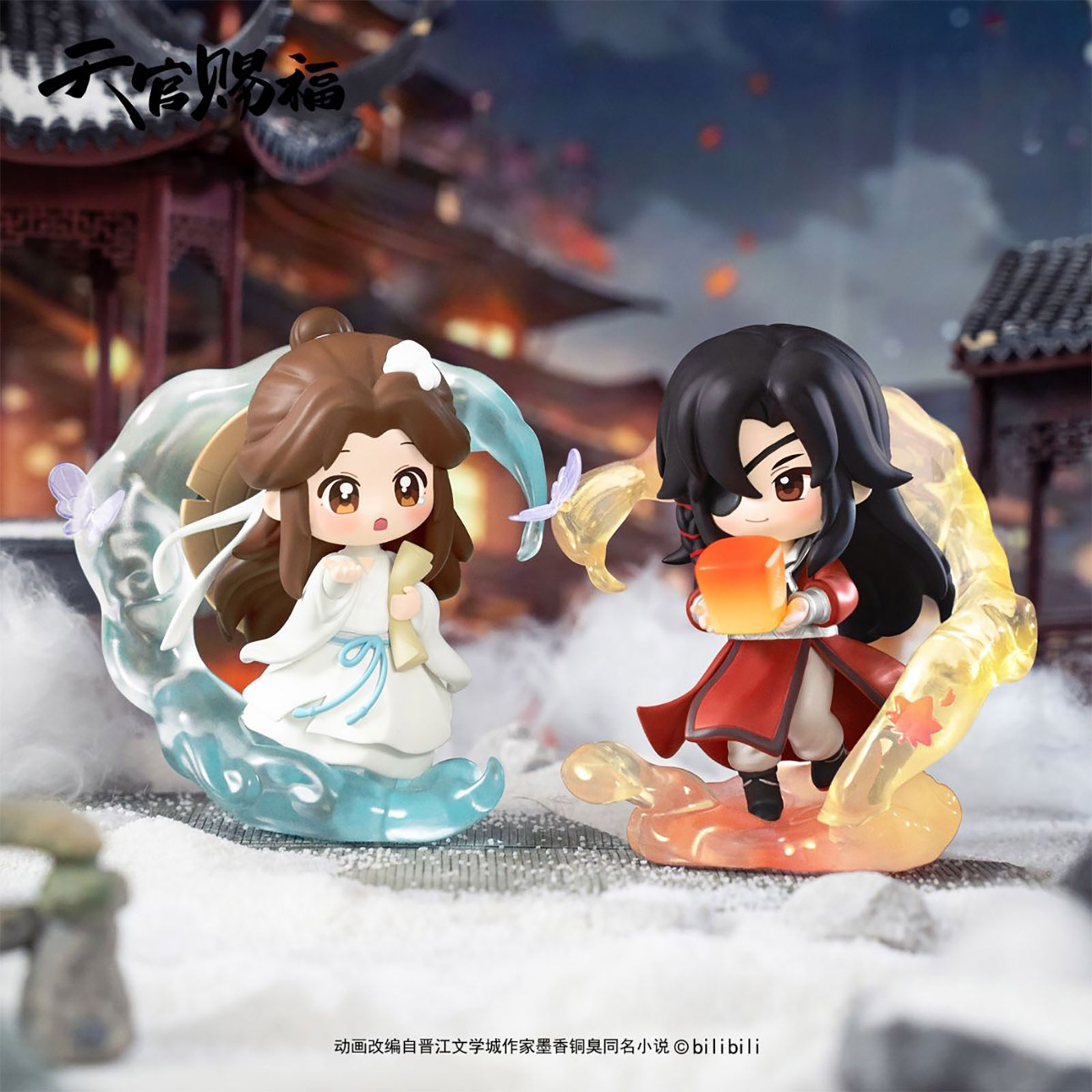 Heaven Official’s Blessing - Figura serie Dan Qing Feng Hua