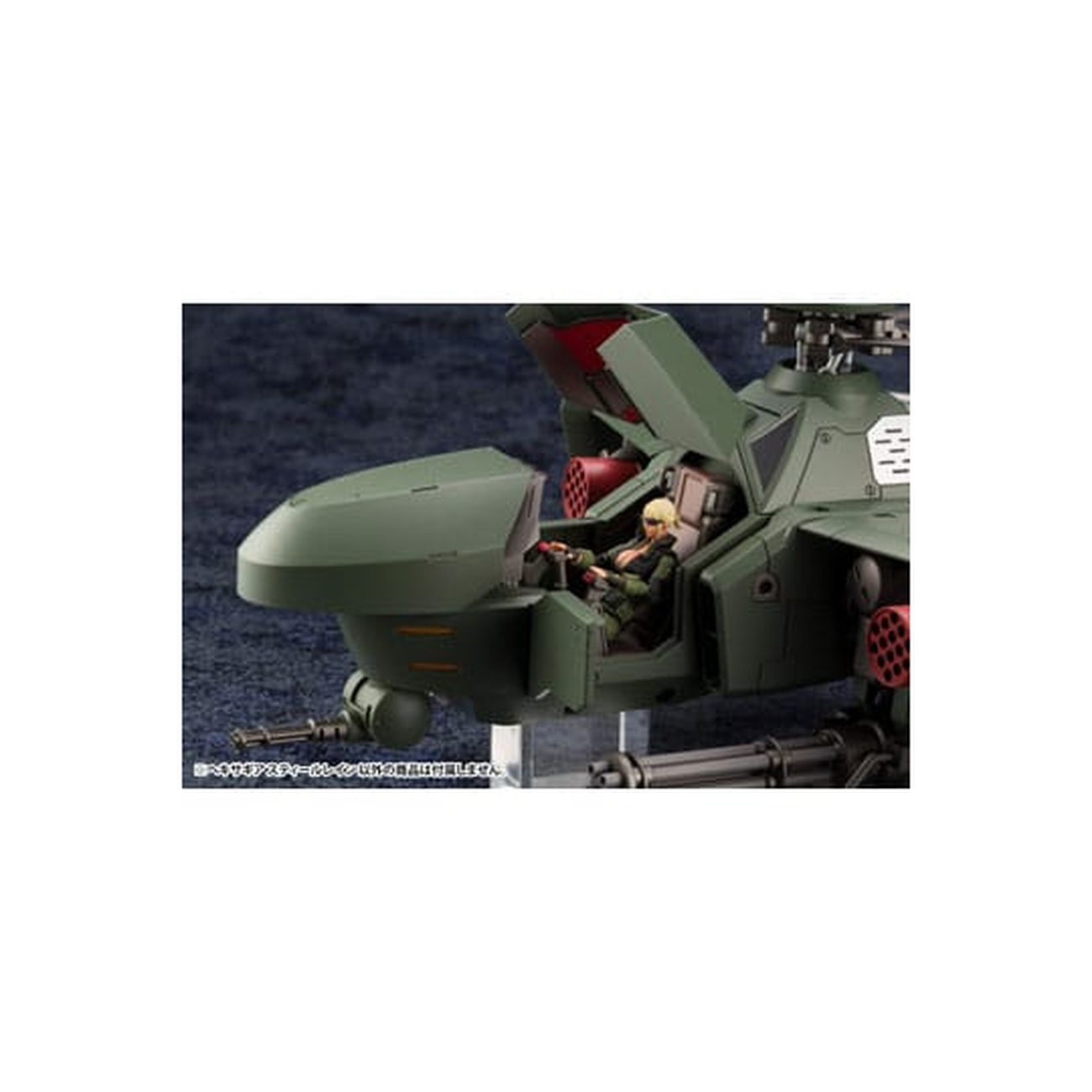 Hexa Gear - Steelrain Model Kit Figure