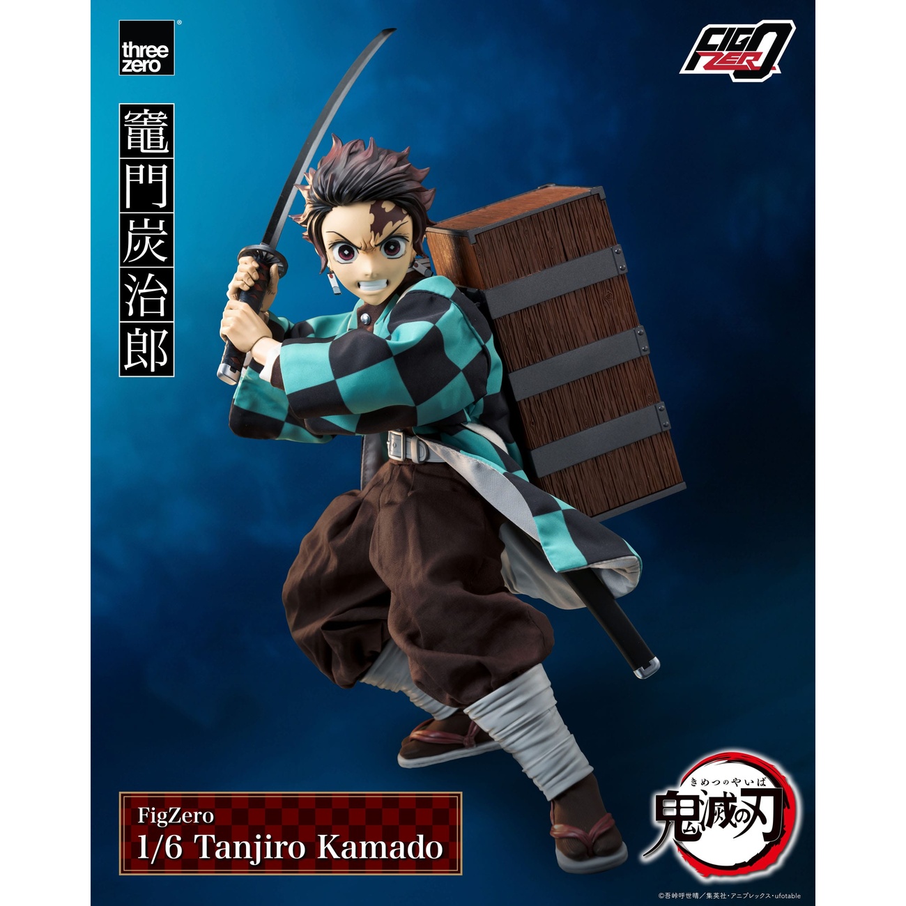 Demon Slayer : Kimetsu no Yaiba FigZero Figurine articulée 1/6 Tanjiro Kamado 27 cm
