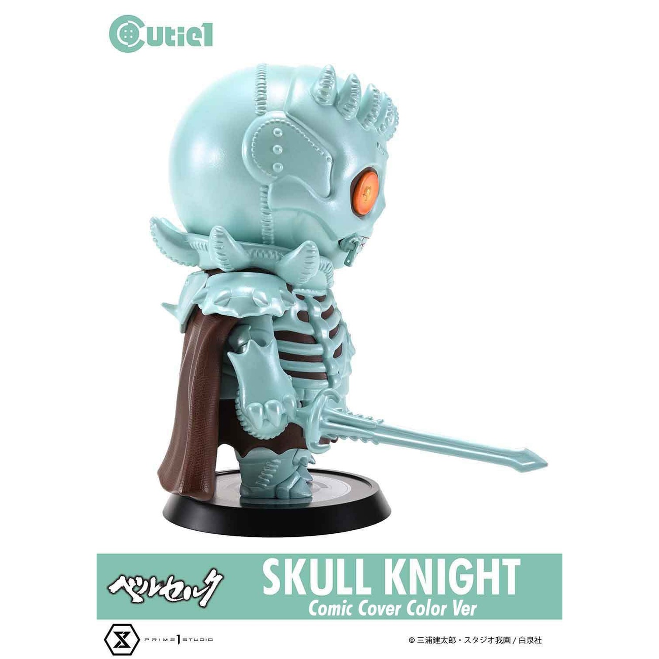 Berserk Cutie1 PVC-figur Skull Knight Comic Cover Color Ver. 12 cm