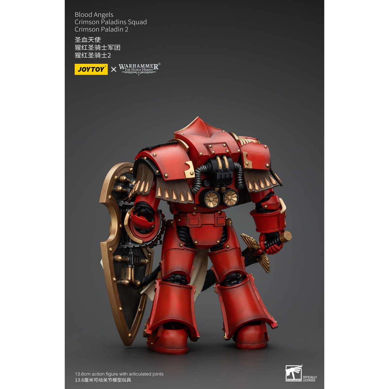 Warhammer The Horus Heresy Figurine articulée 1/18 Blood Angels Crimson Paladins Squad Crimson Paladin 2 14 cm
