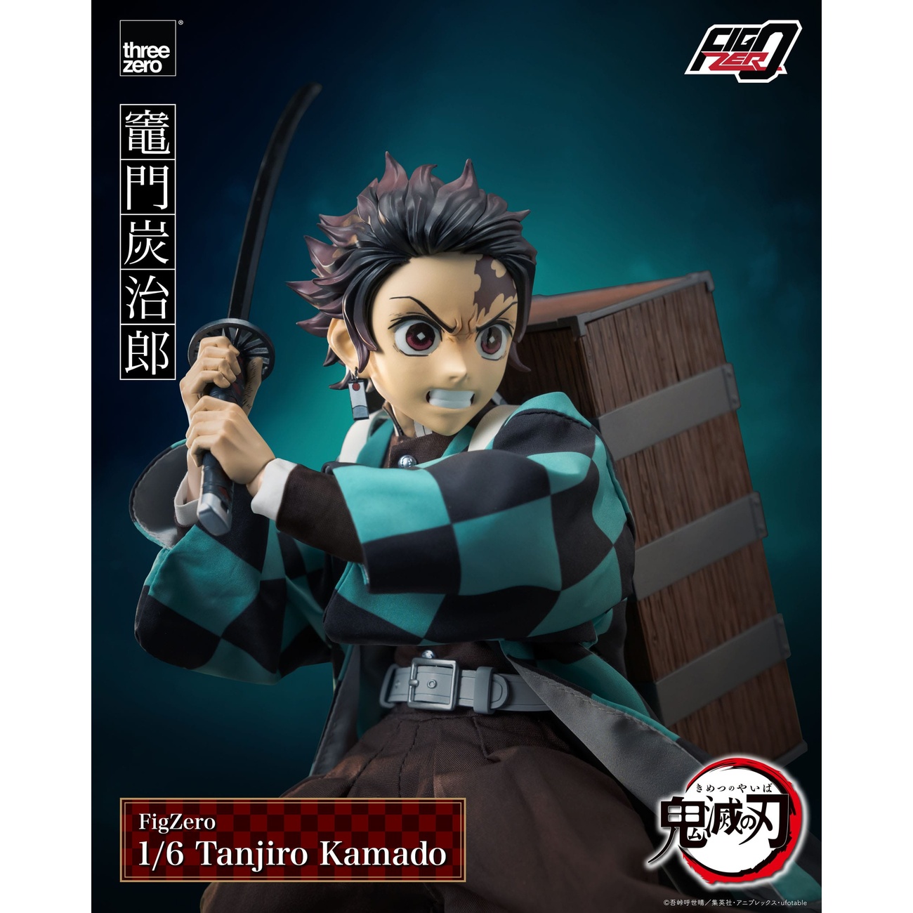 Demon Slayer : Kimetsu no Yaiba FigZero Figurine articulée 1/6 Tanjiro Kamado 27 cm
