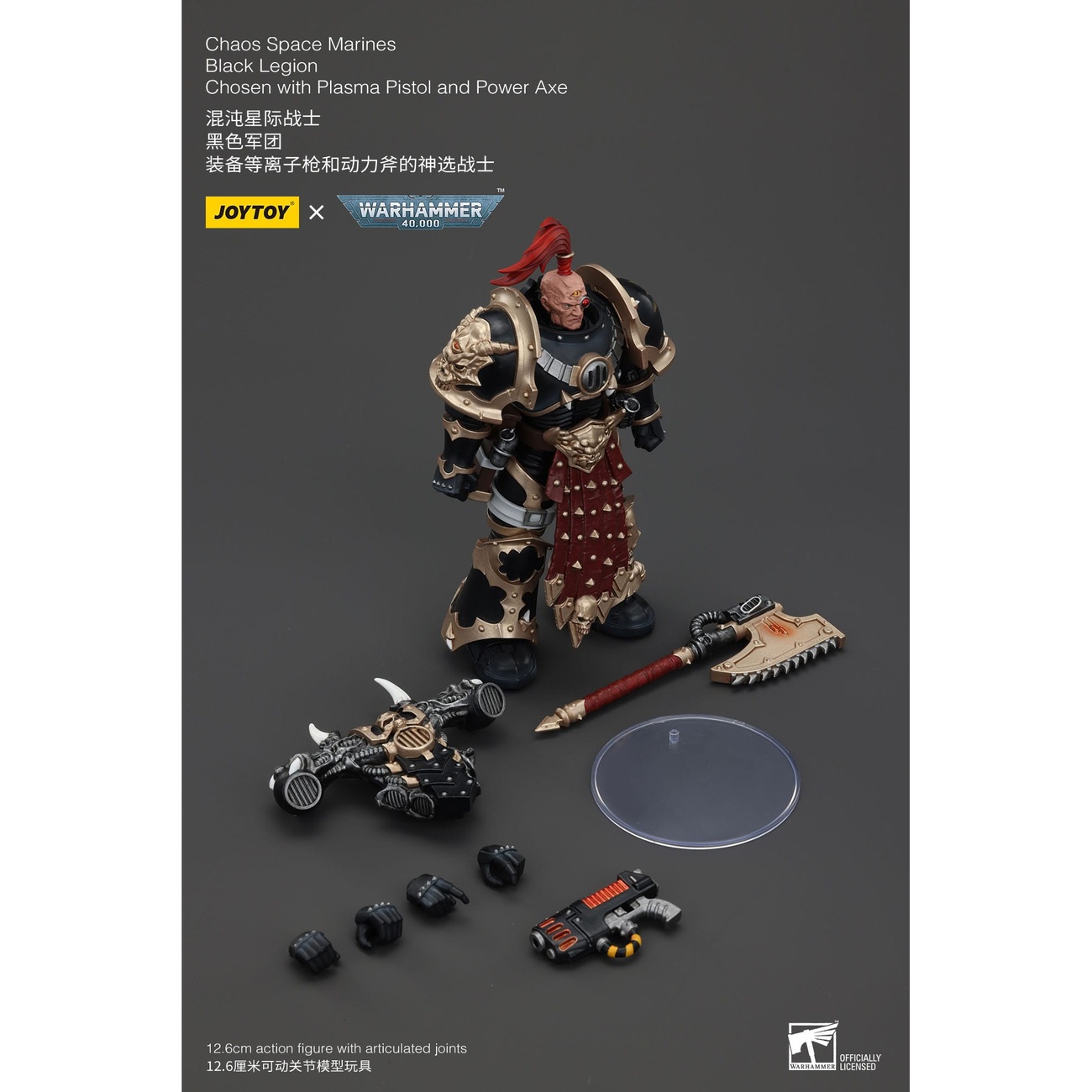Warhammer 40k Actionfigur Chaos Space Marines Black Legion Chosen with Plasma Pistol and Power Axe 20 cm