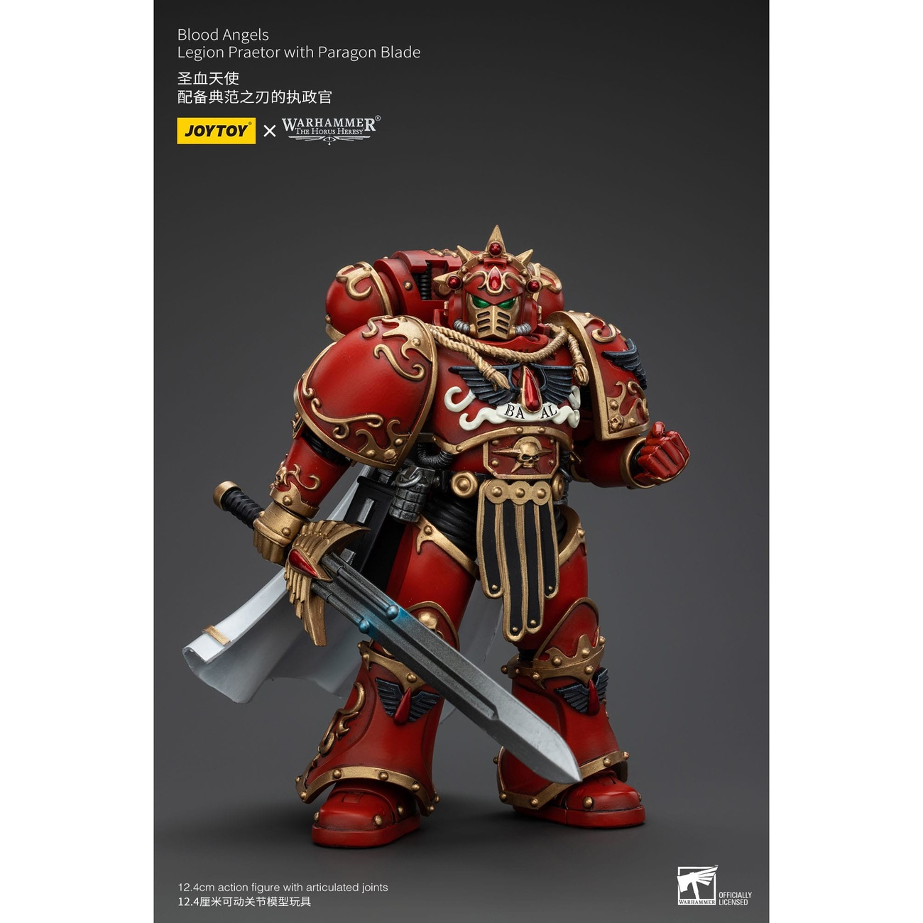 Warhammer The Horus Heresy Figurine articulée 1/18 Blood Angels Legion Praetor with Paragon Blade 13 cm
