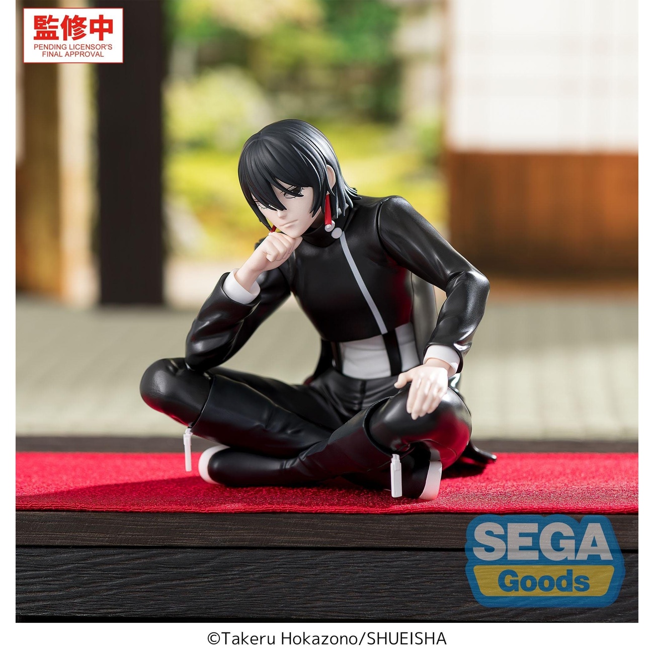 Kagurabachi - Hiyuki Kagari High Premium Perching Figure